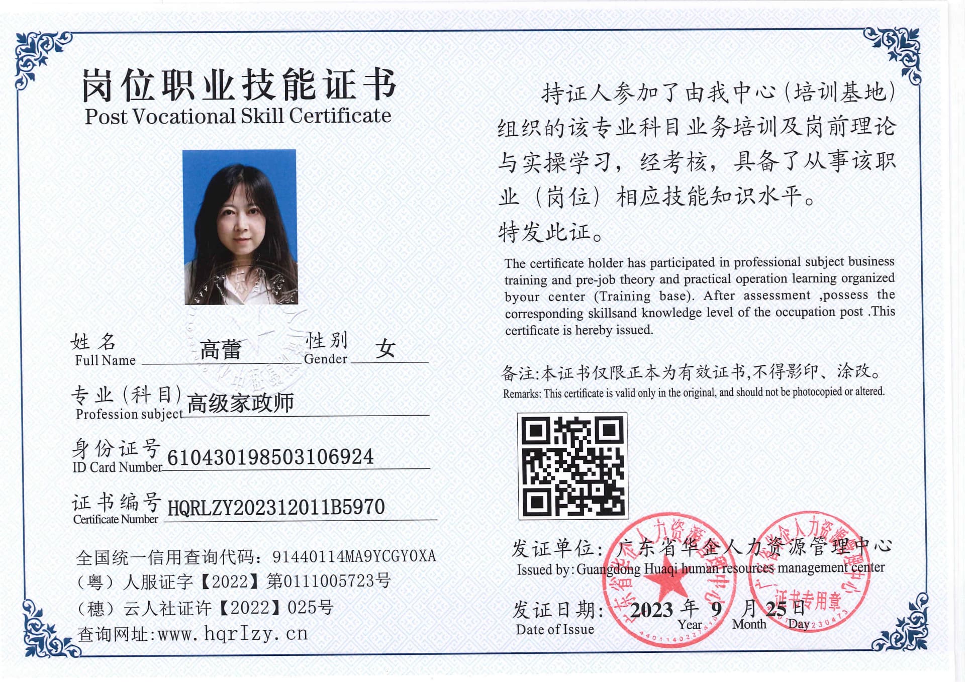 C5110S-118822.jpg
