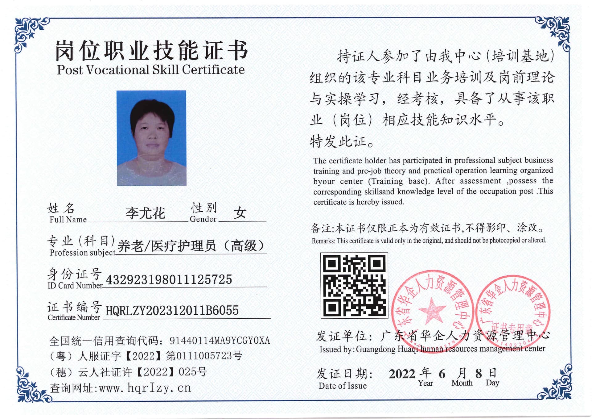 SERVER-5110-20691.jpg