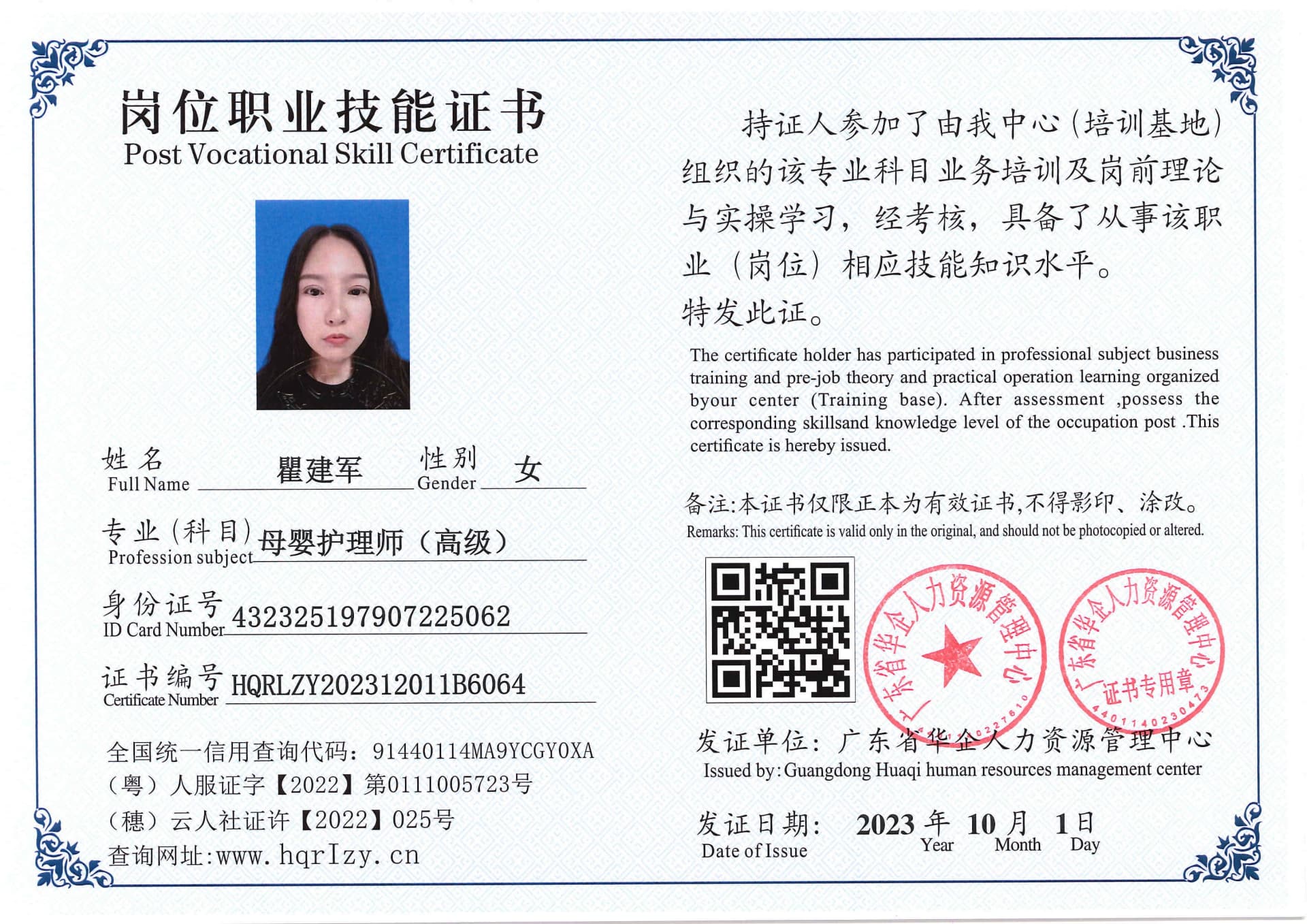 SERVER-5110-206910.jpg