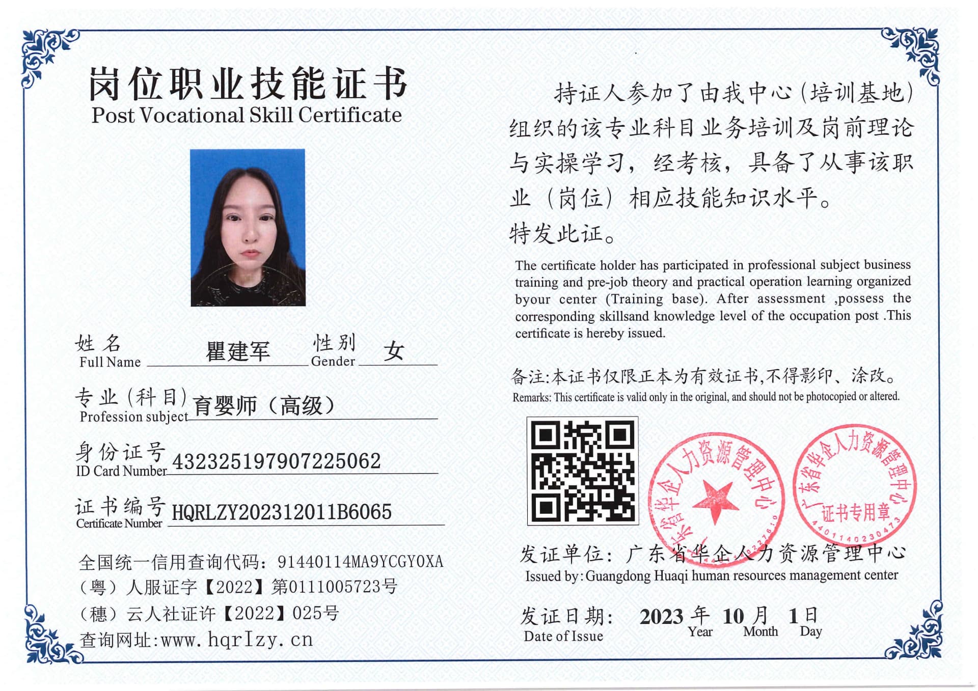 SERVER-5110-206911.jpg