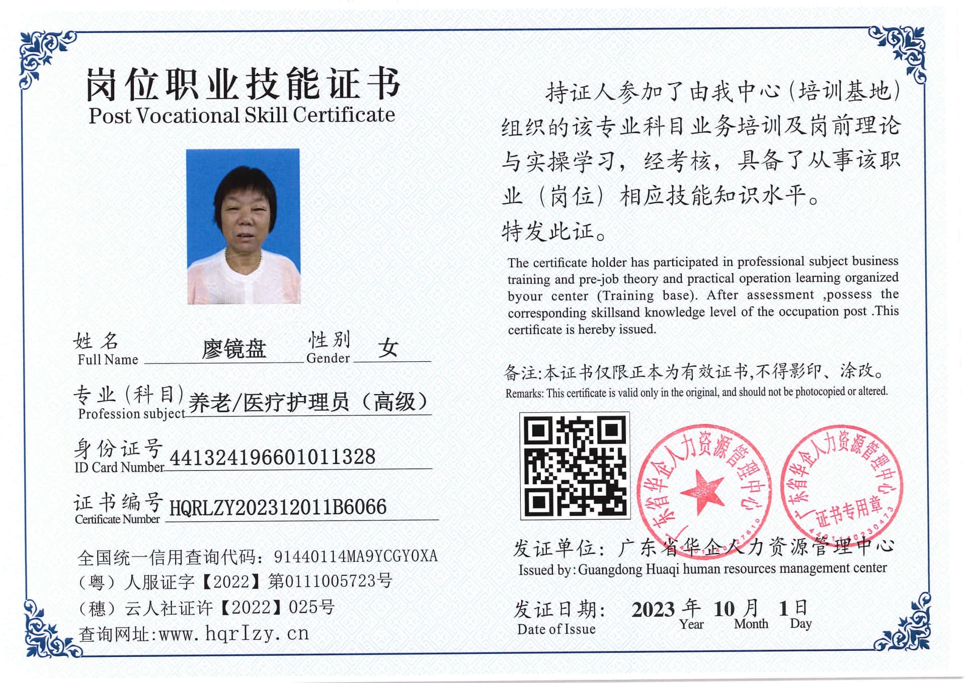 SERVER-5110-206912.jpg