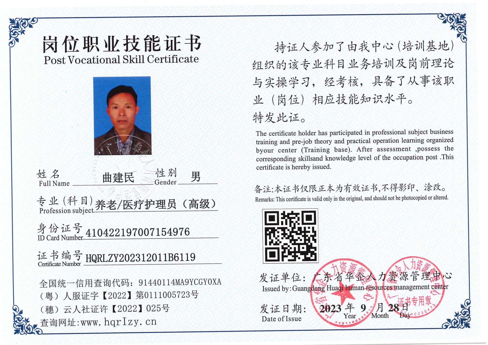 SERVER-5110-207030.jpg