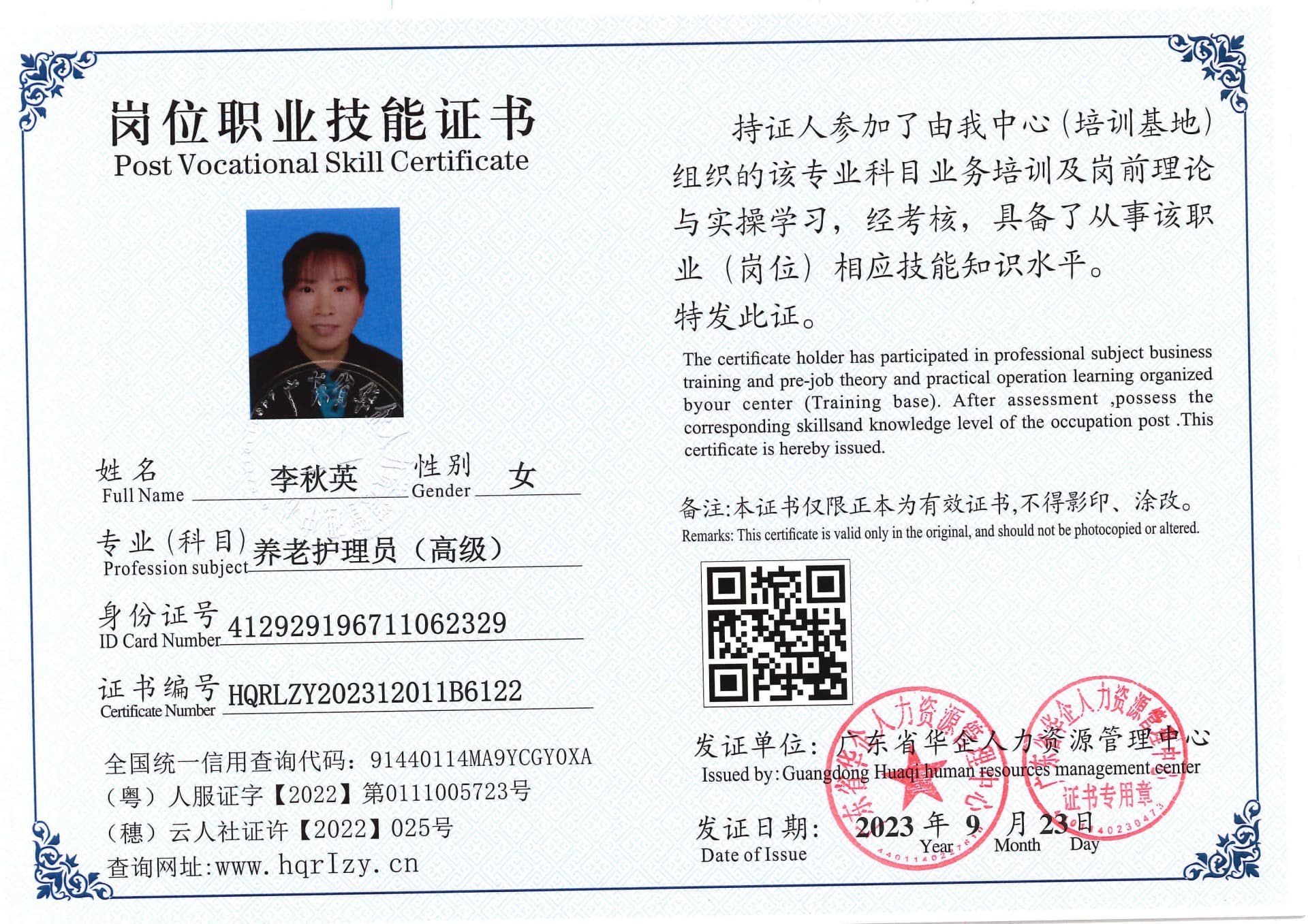 SERVER-5110-207027.jpg