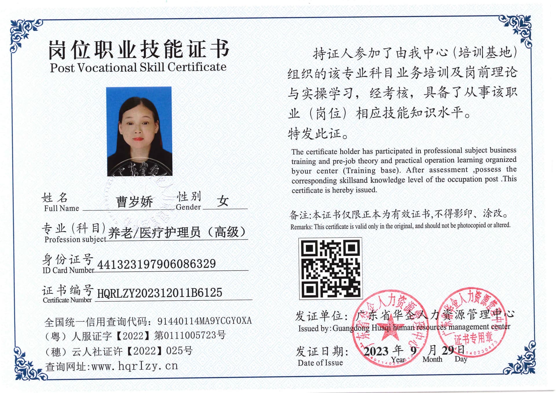 SERVER-5110-207024.jpg