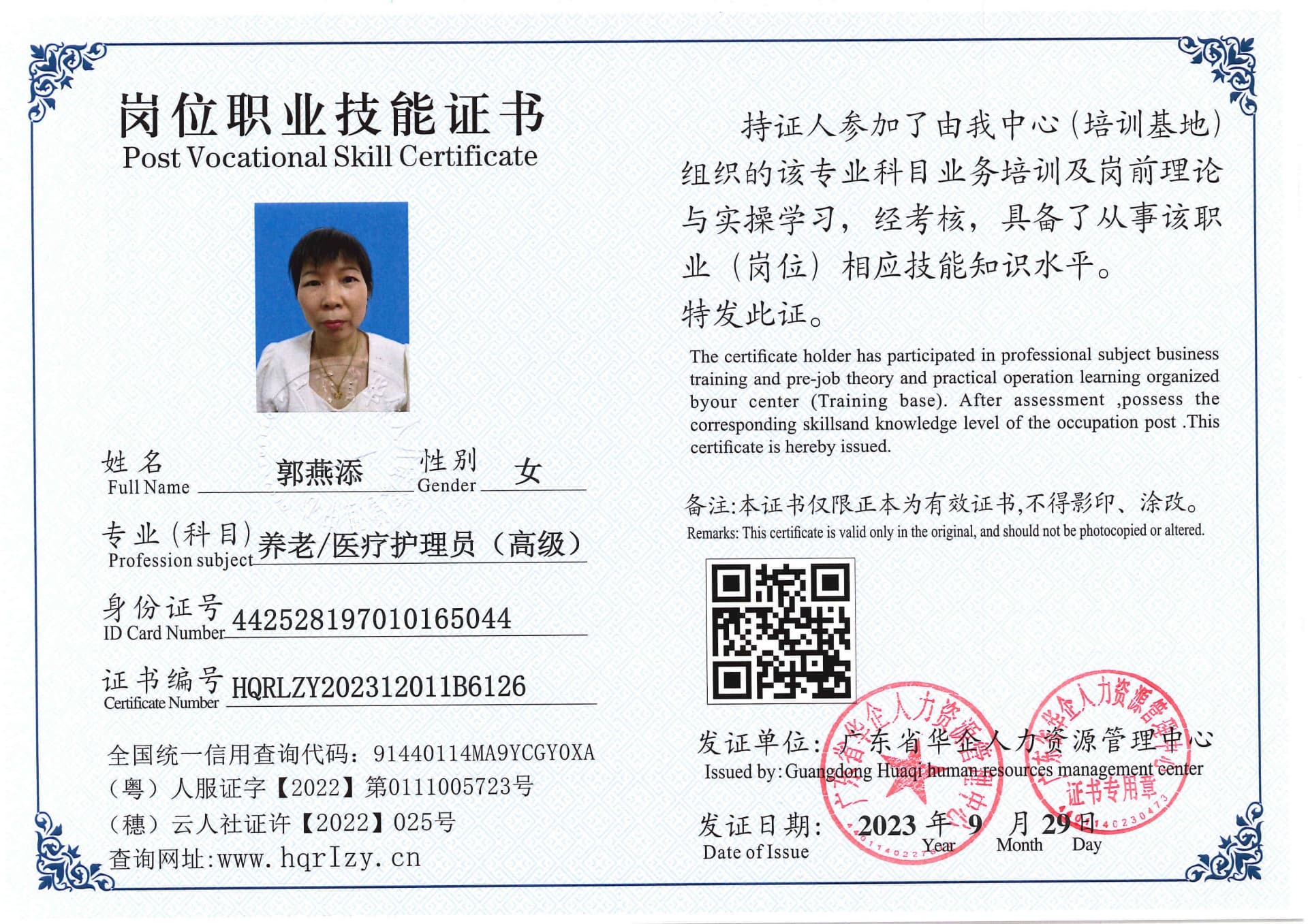 SERVER-5110-207023.jpg