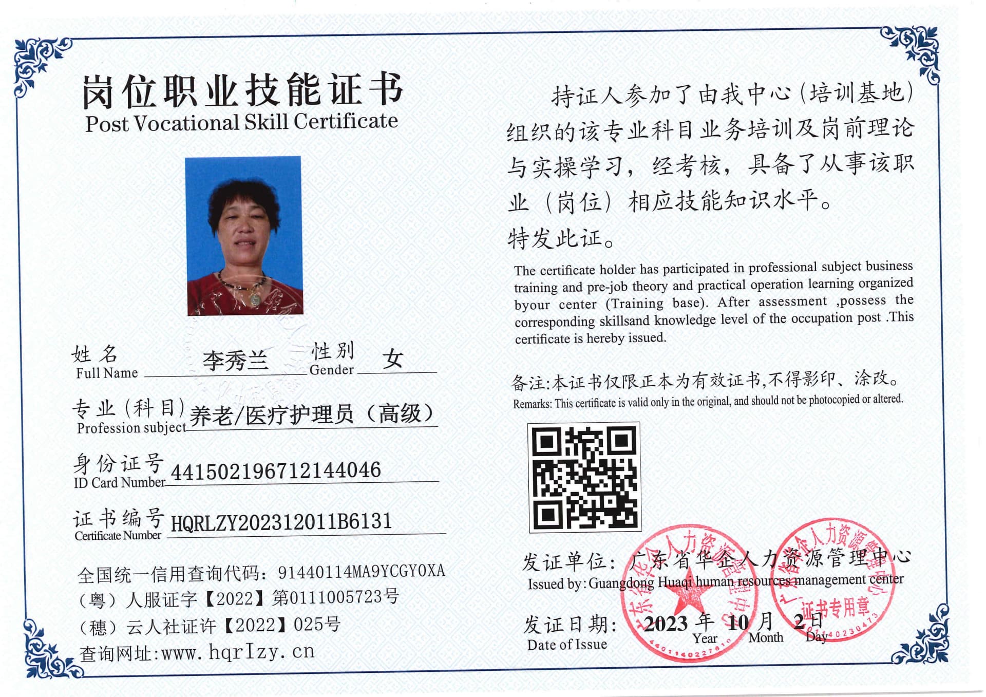 SERVER-5110-207018.jpg