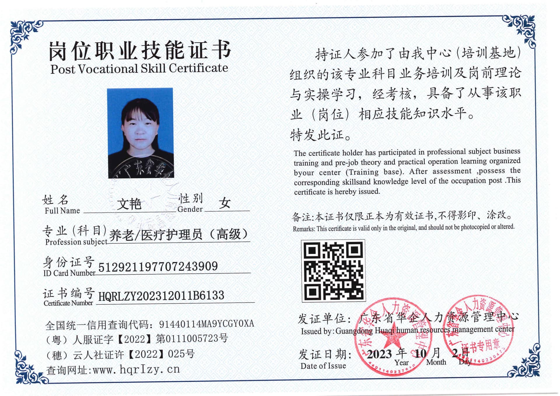 SERVER-5110-207016.jpg