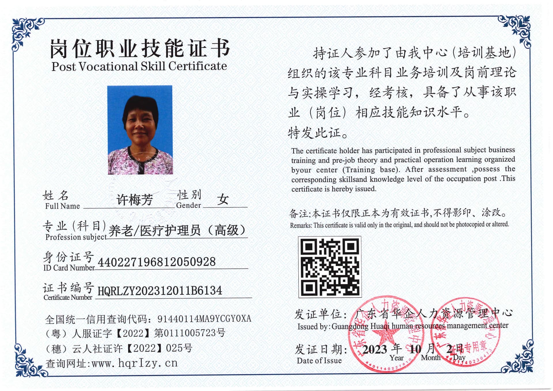 SERVER-5110-207015.jpg