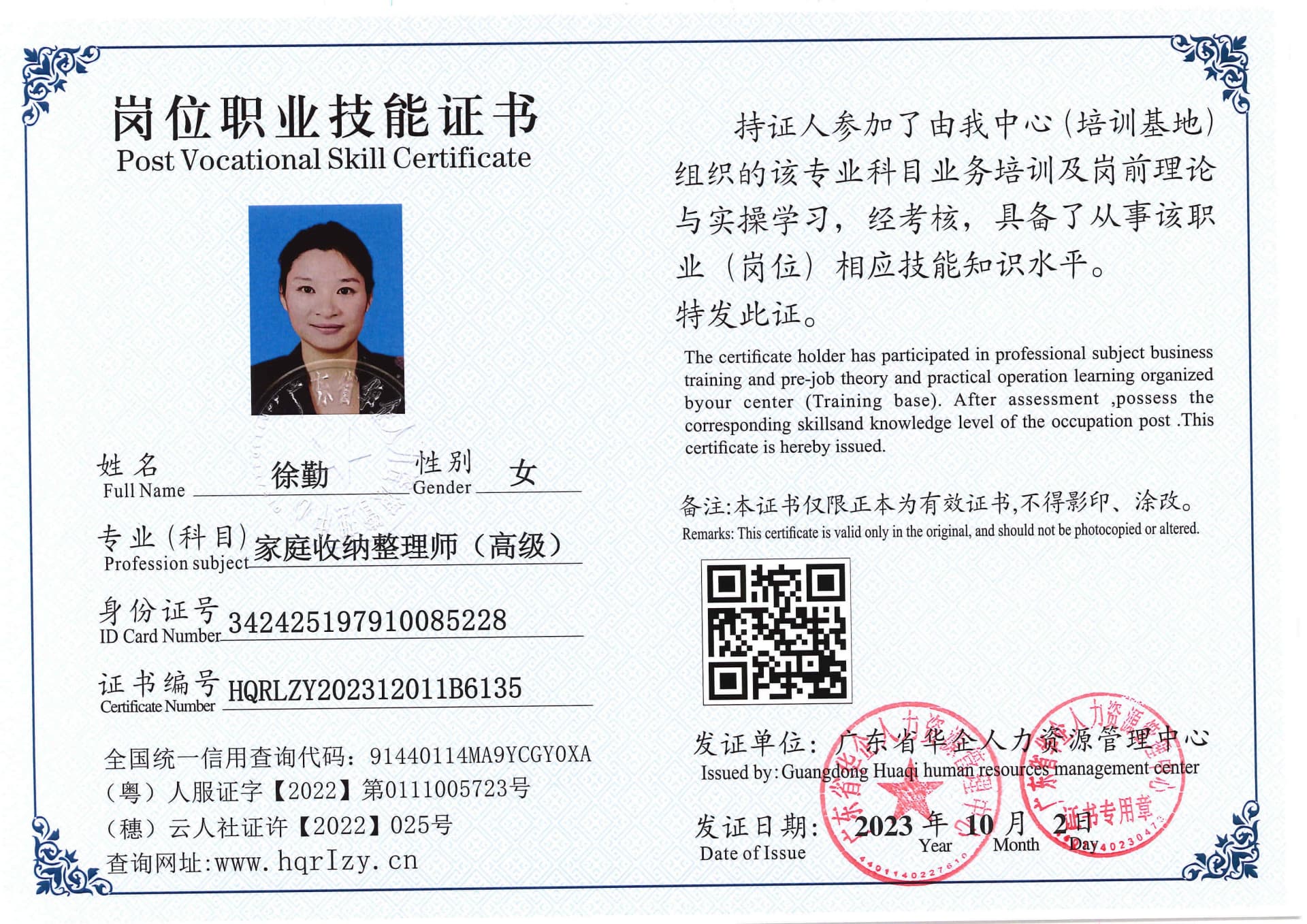 SERVER-5110-207014.jpg