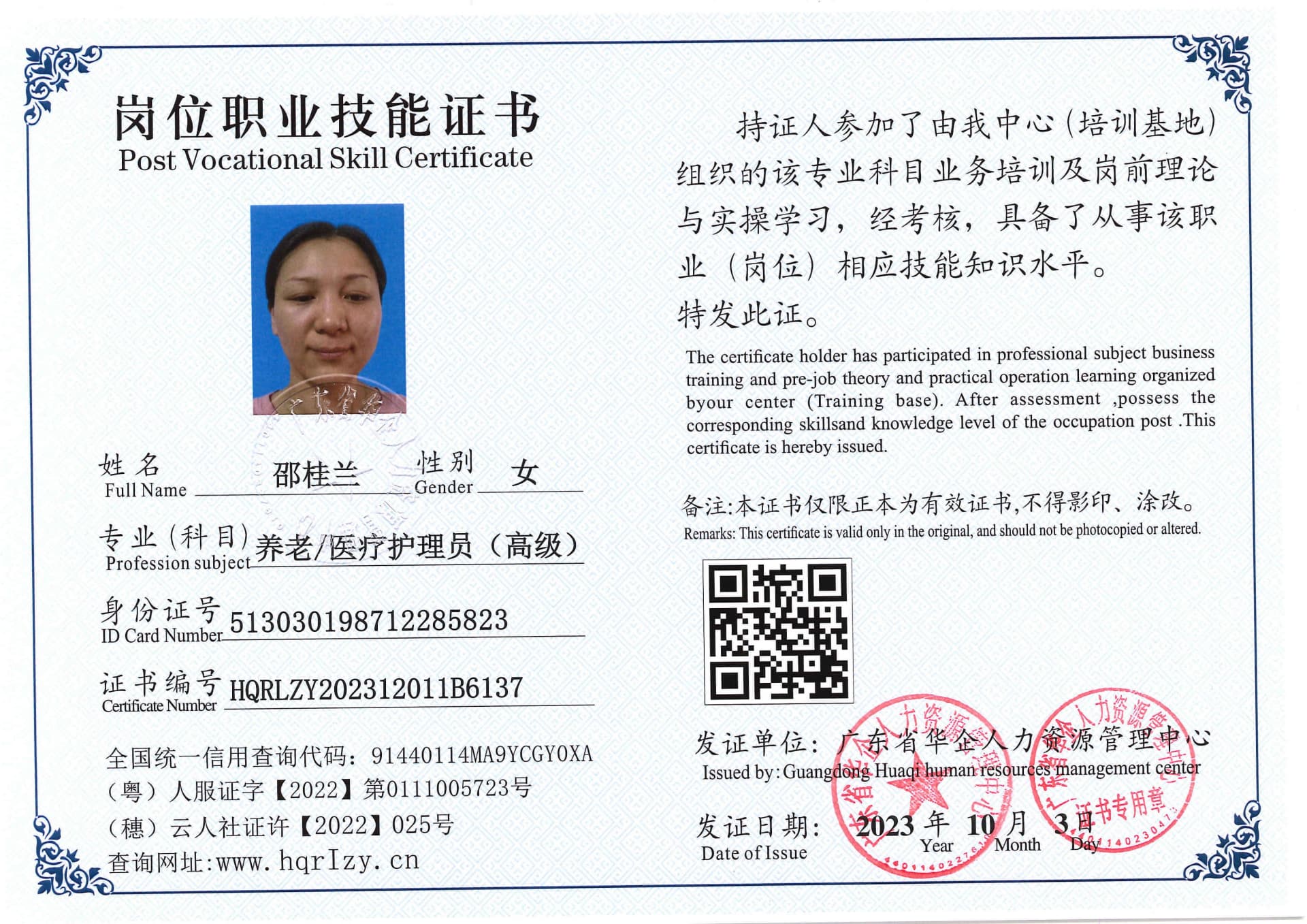 SERVER-5110-207012.jpg