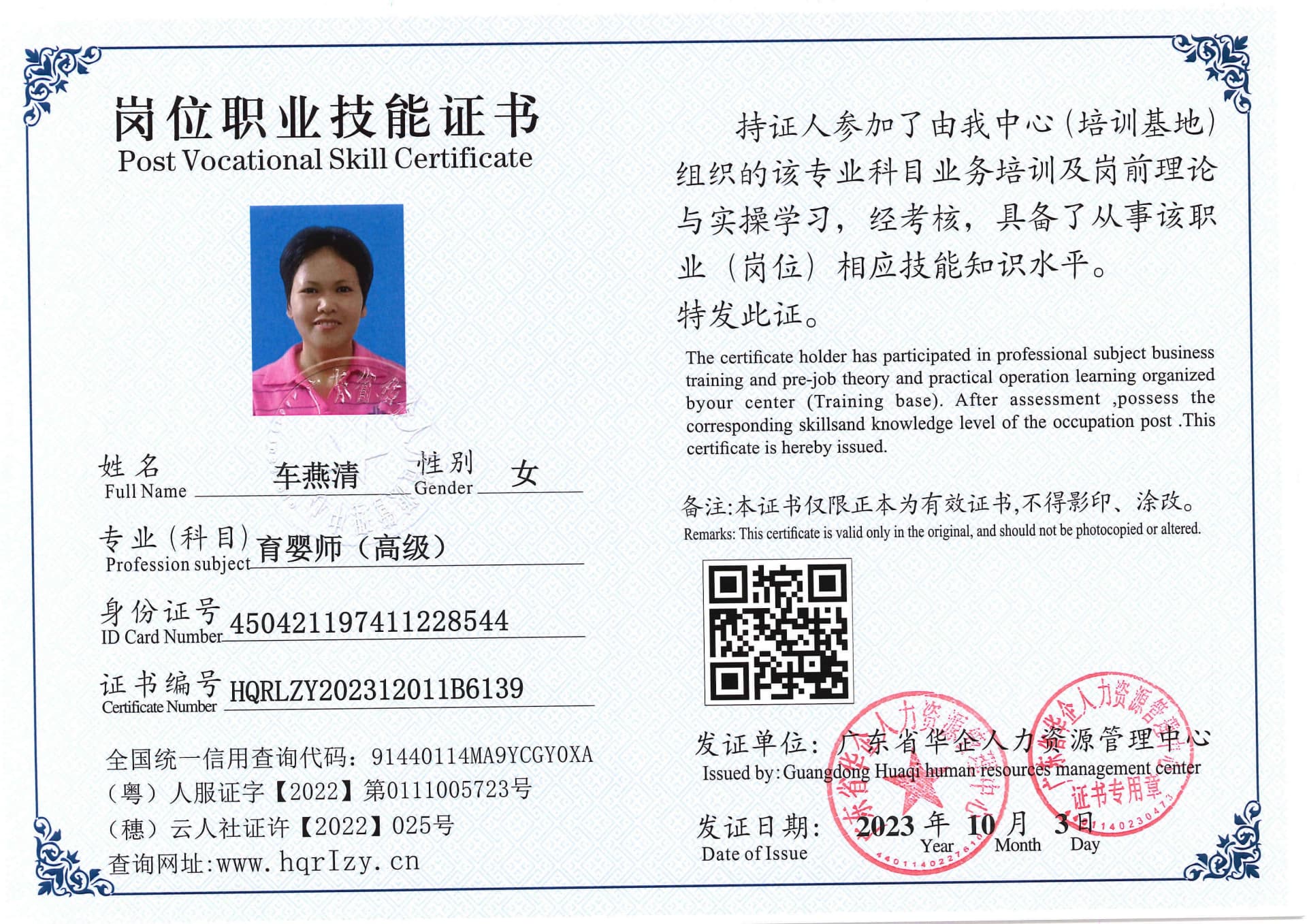 SERVER-5110-207010.jpg