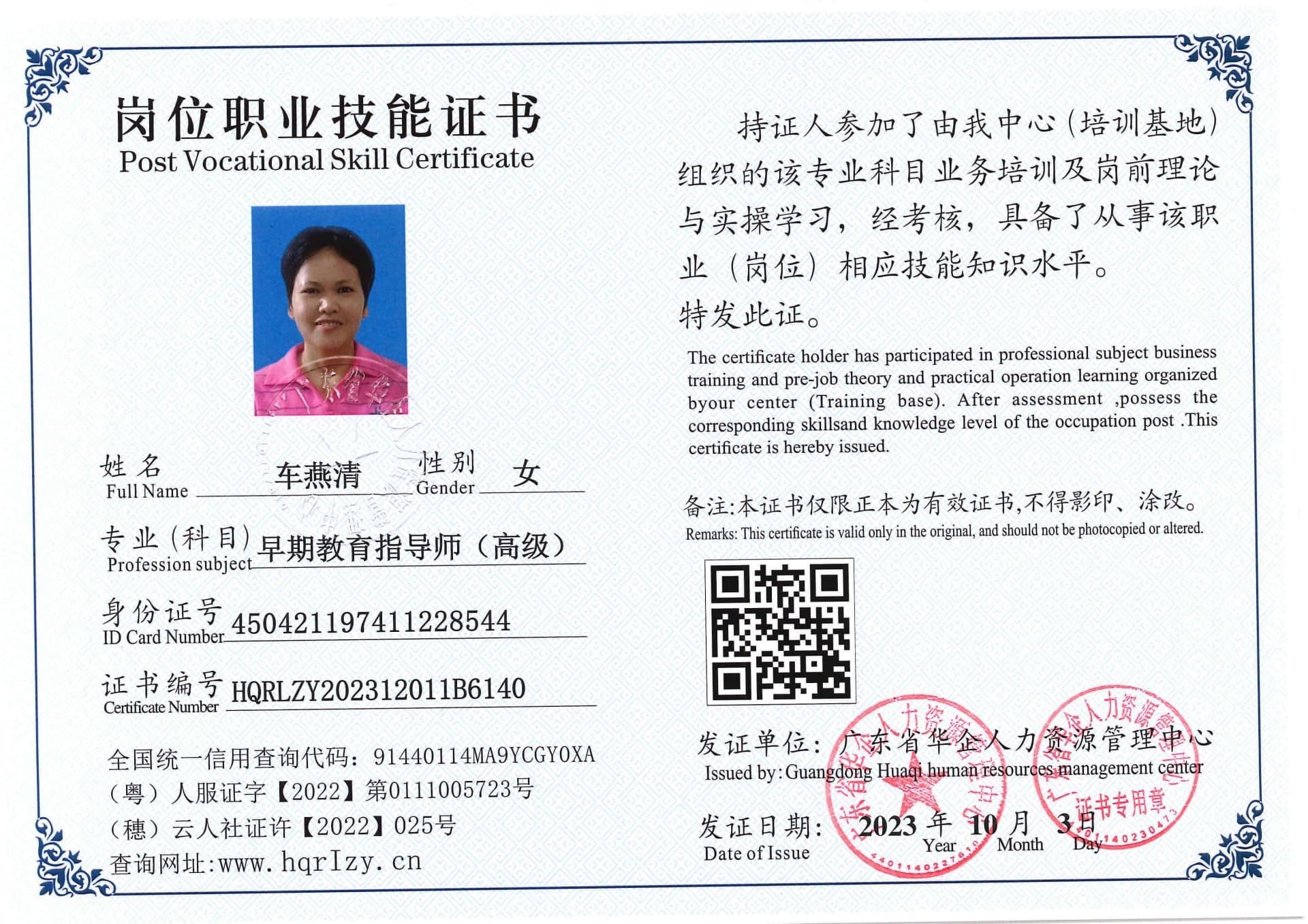 SERVER-5110-20709.jpg