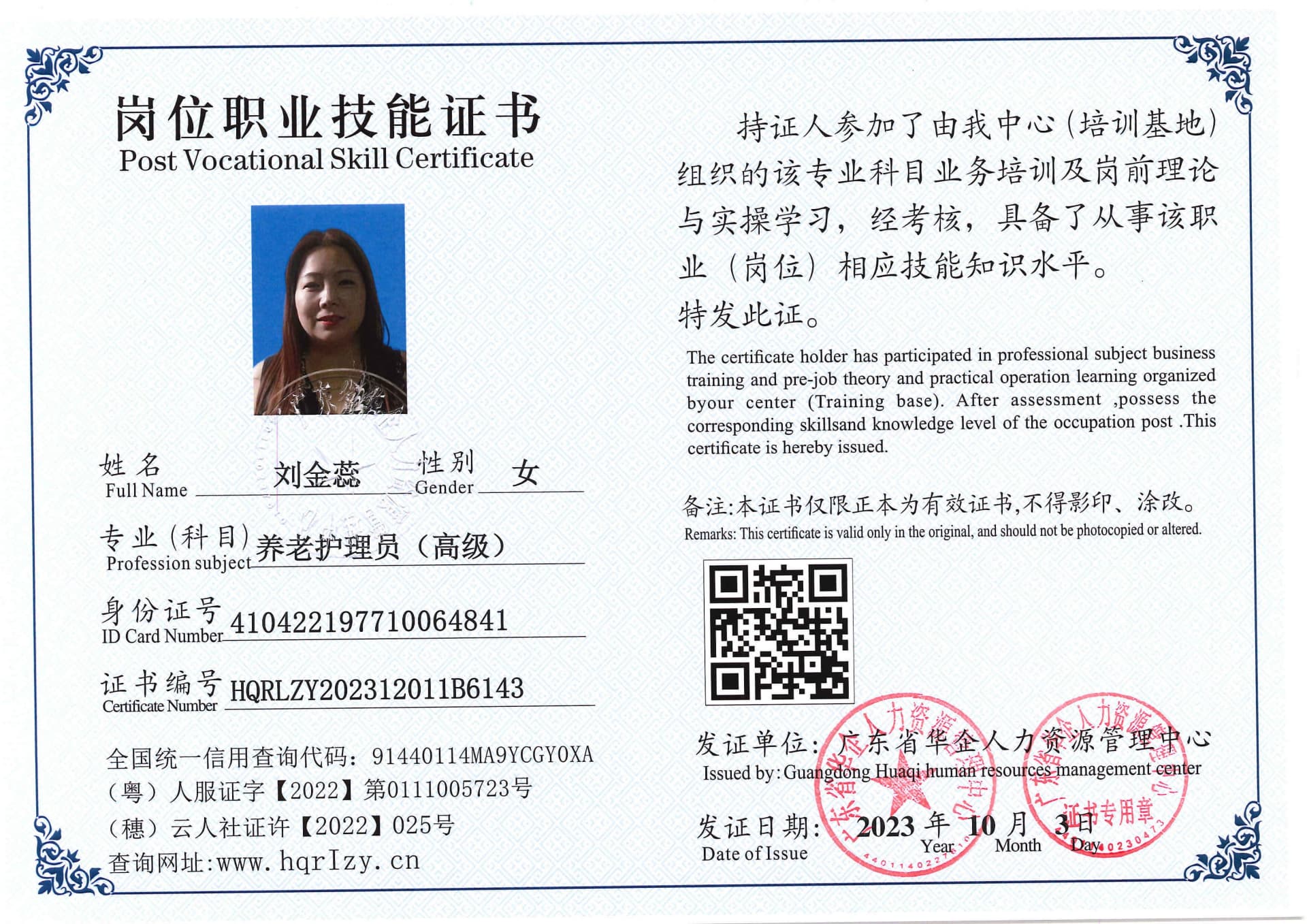 SERVER-5110-20707.jpg