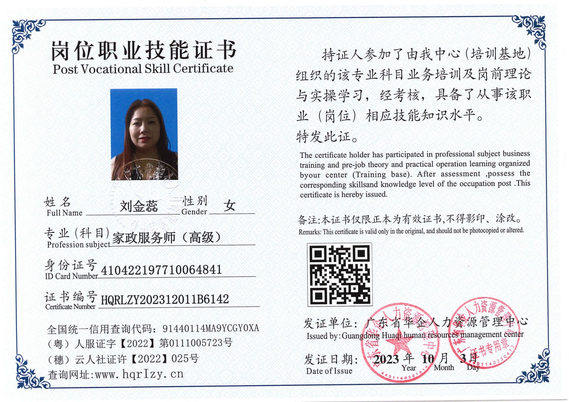 SERVER-5110-20706.jpg
