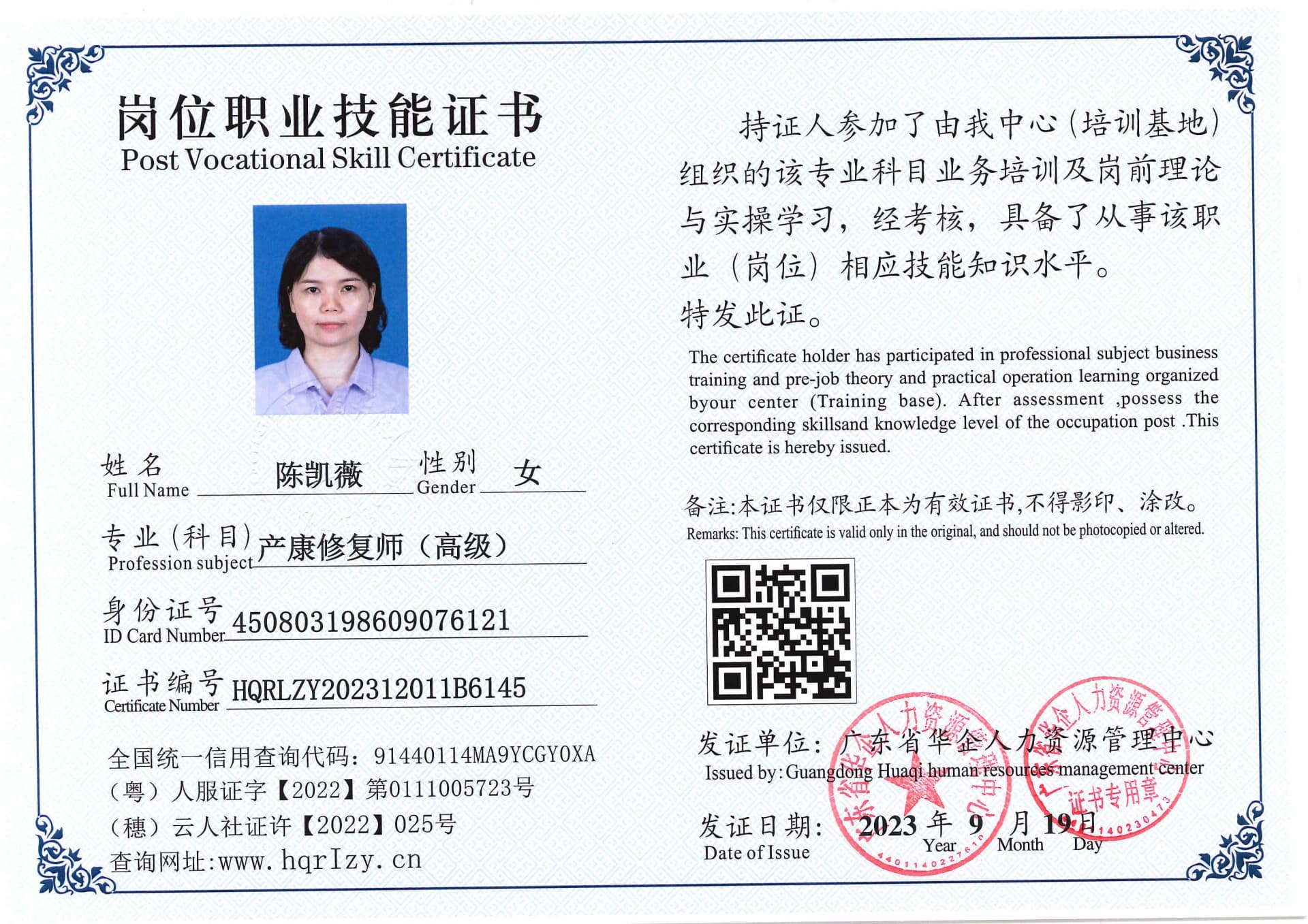 SERVER-5110-20704.jpg
