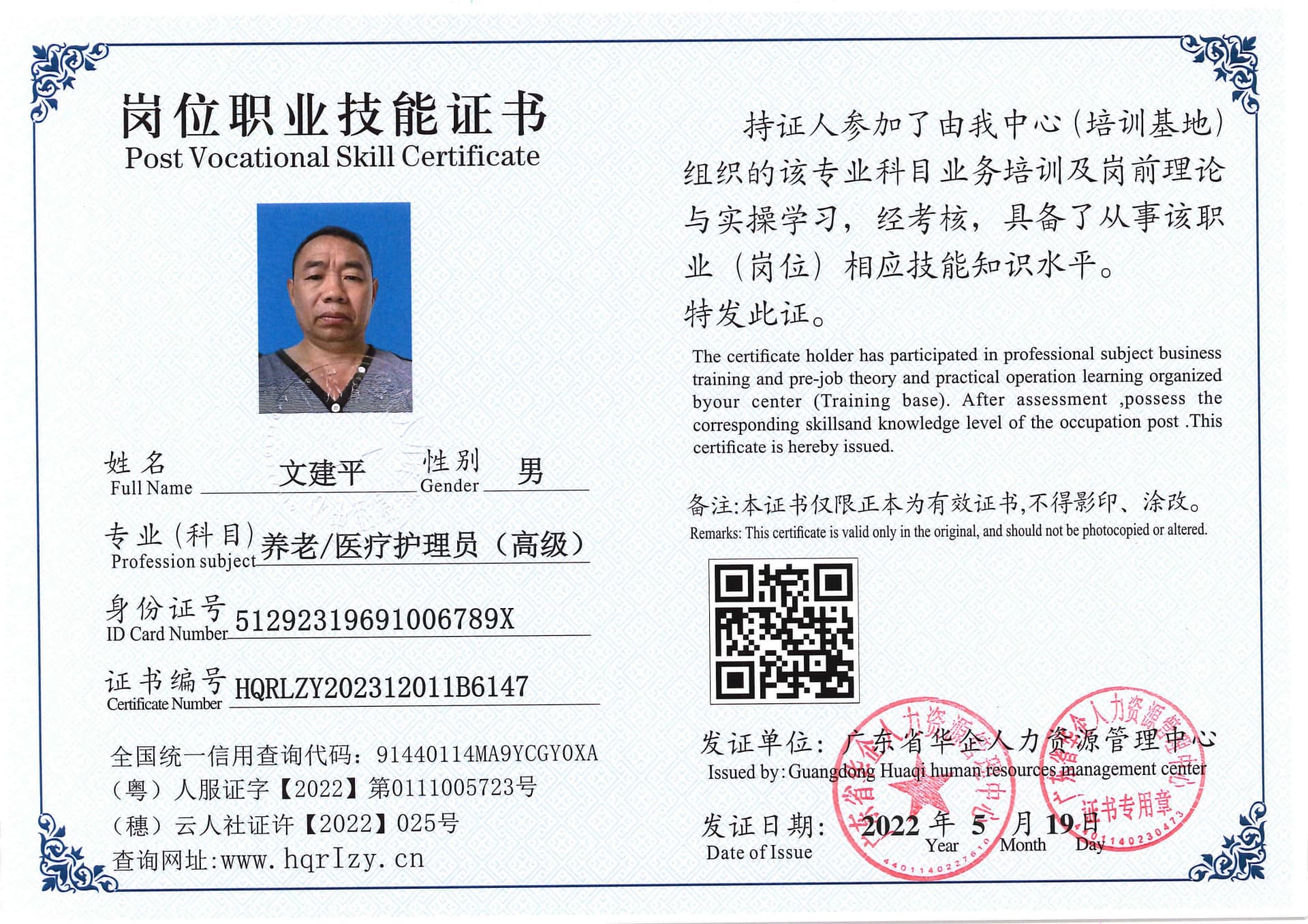 SERVER-5110-20702.jpg