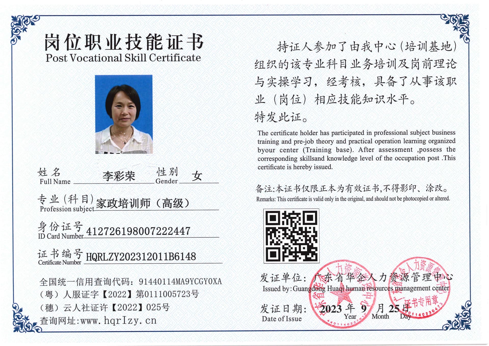 SERVER-5110-20701.jpg