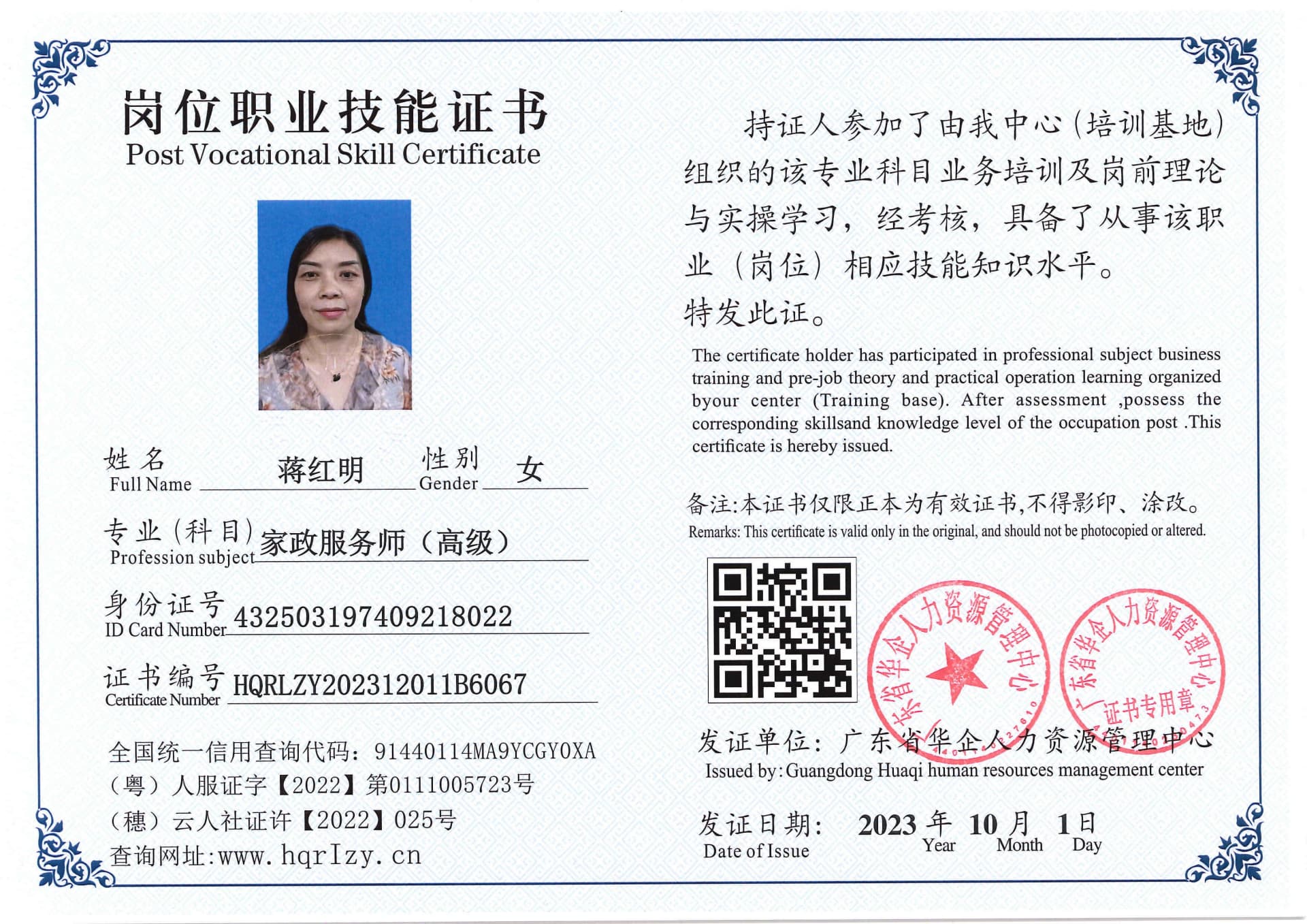 SERVER-5110-206913.jpg