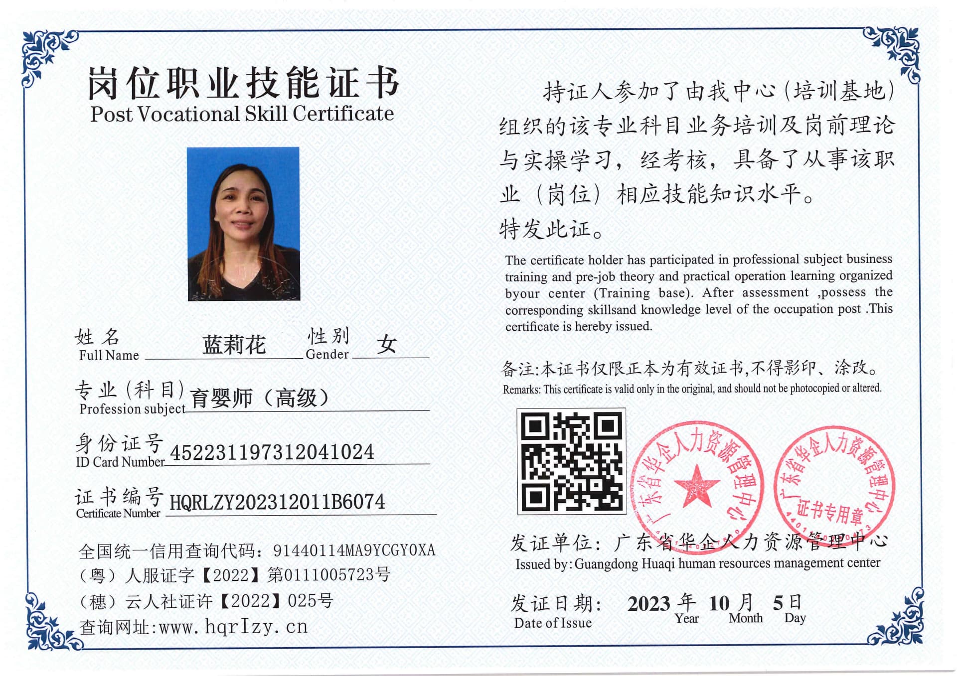 SERVER-5110-206917.jpg