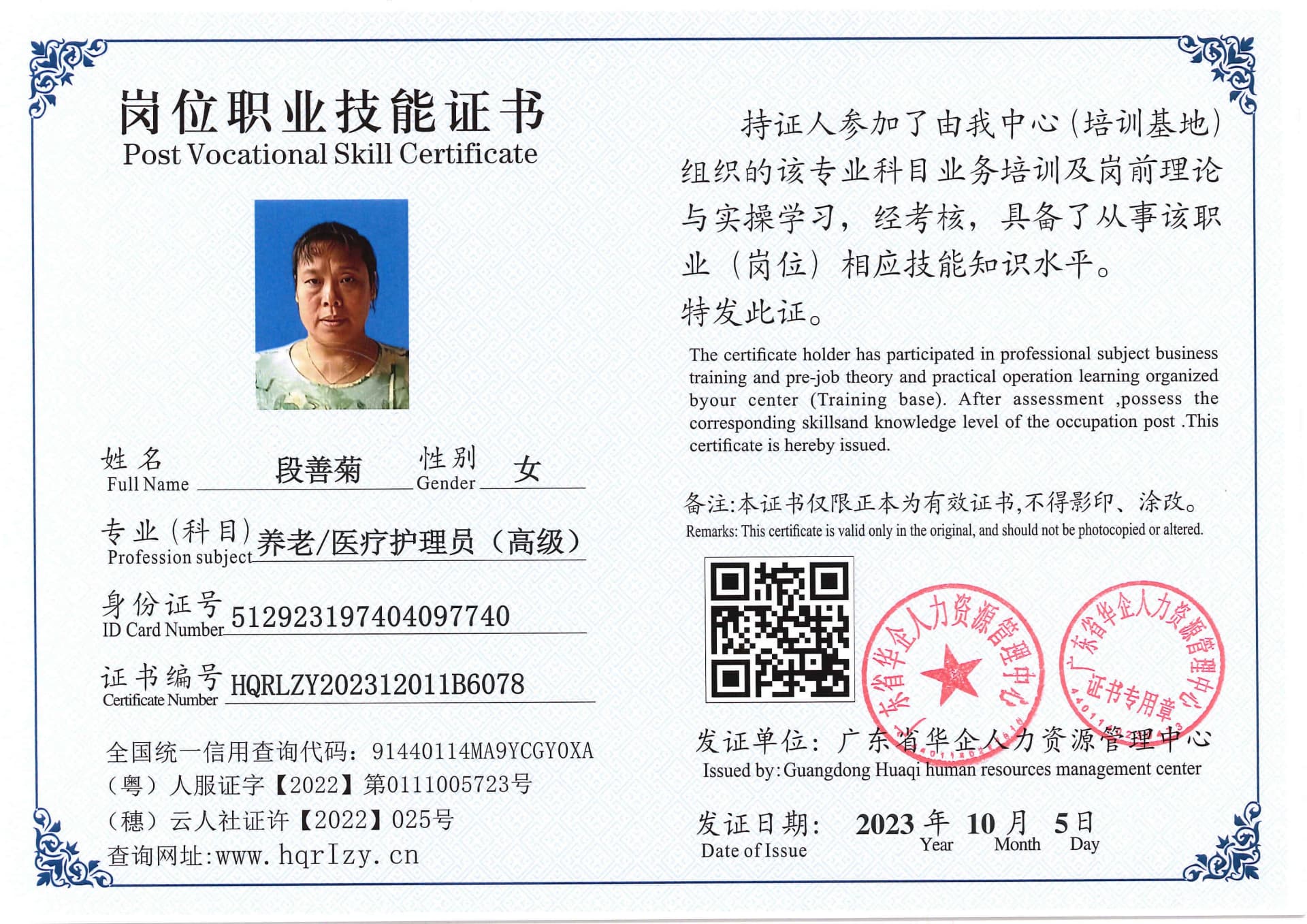SERVER-5110-206921.jpg