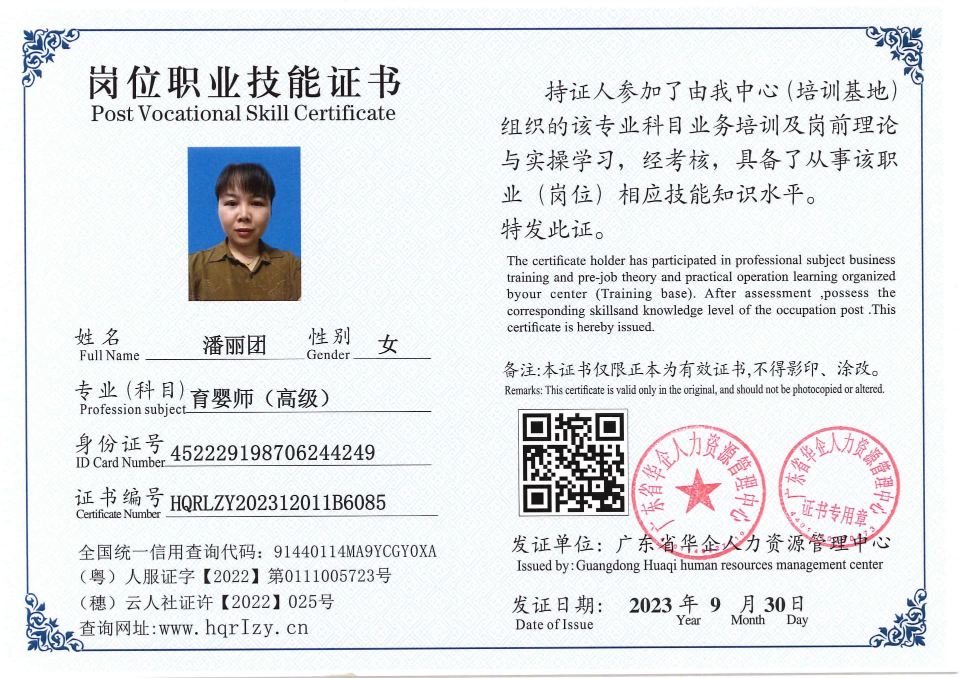 SERVER-5110-206928.jpg