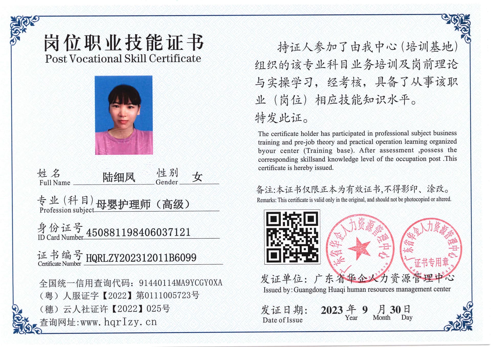 SERVER-5110-206942.jpg