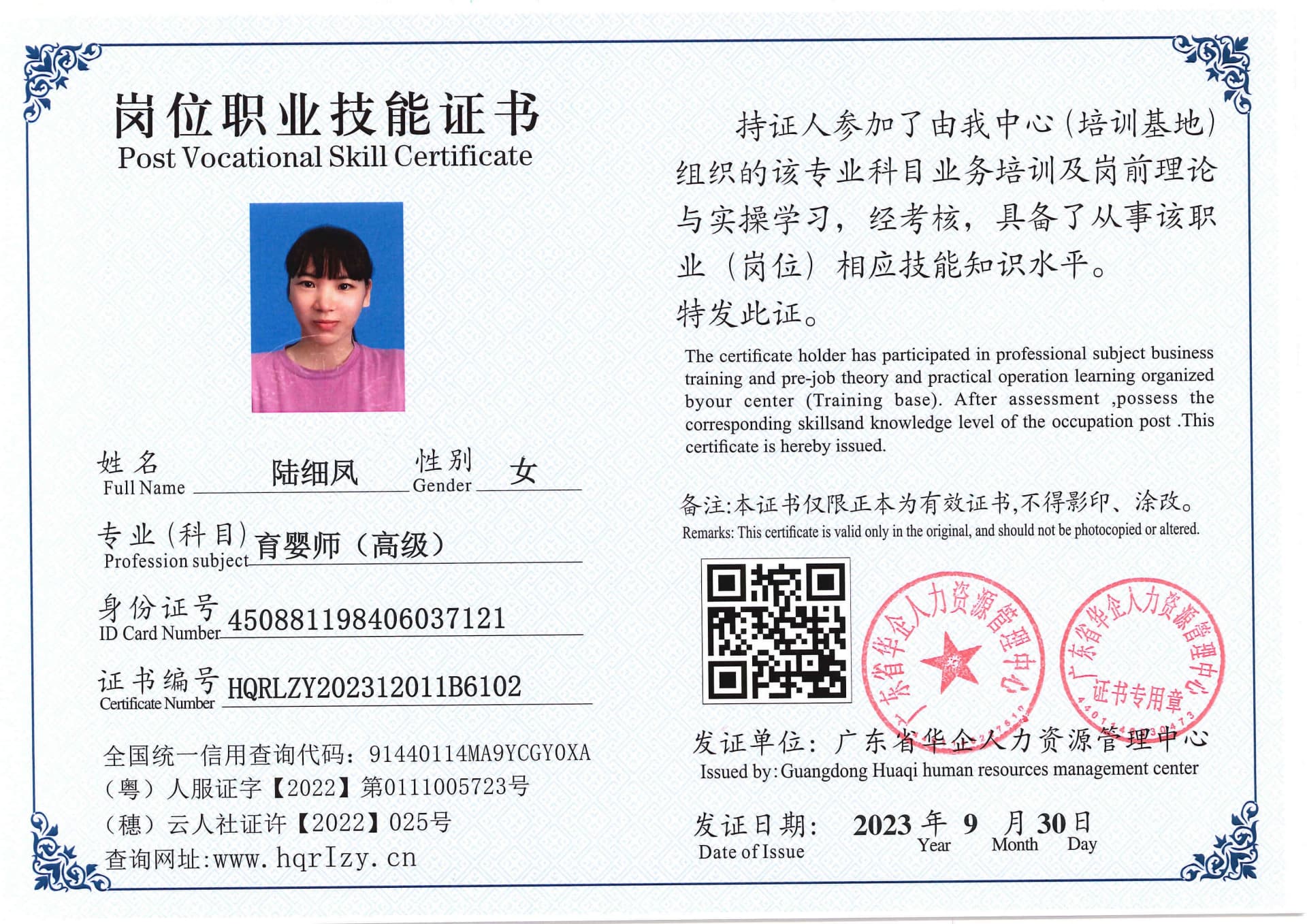 SERVER-5110-206945.jpg