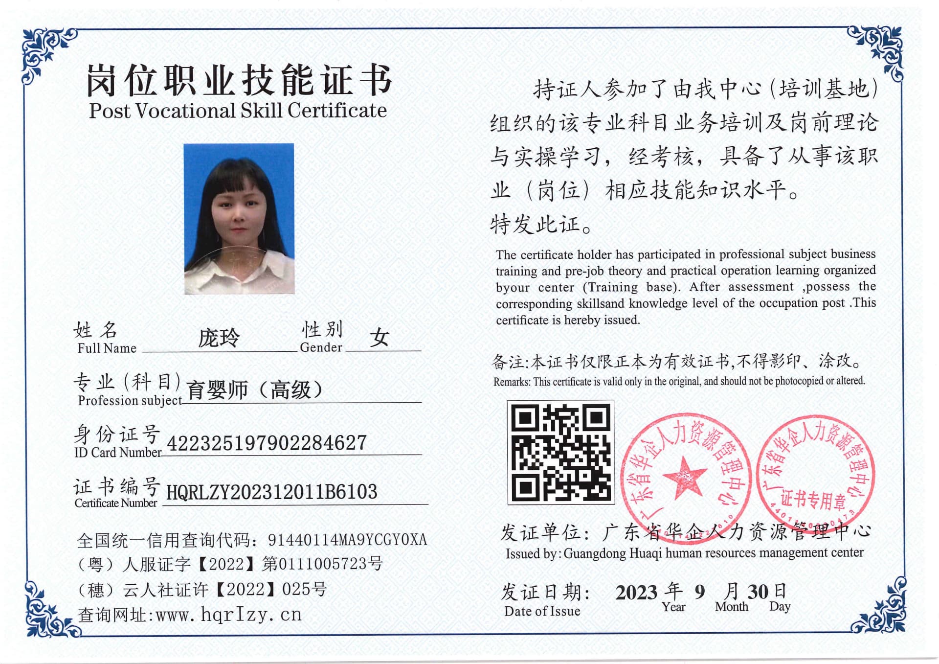 SERVER-5110-206946.jpg