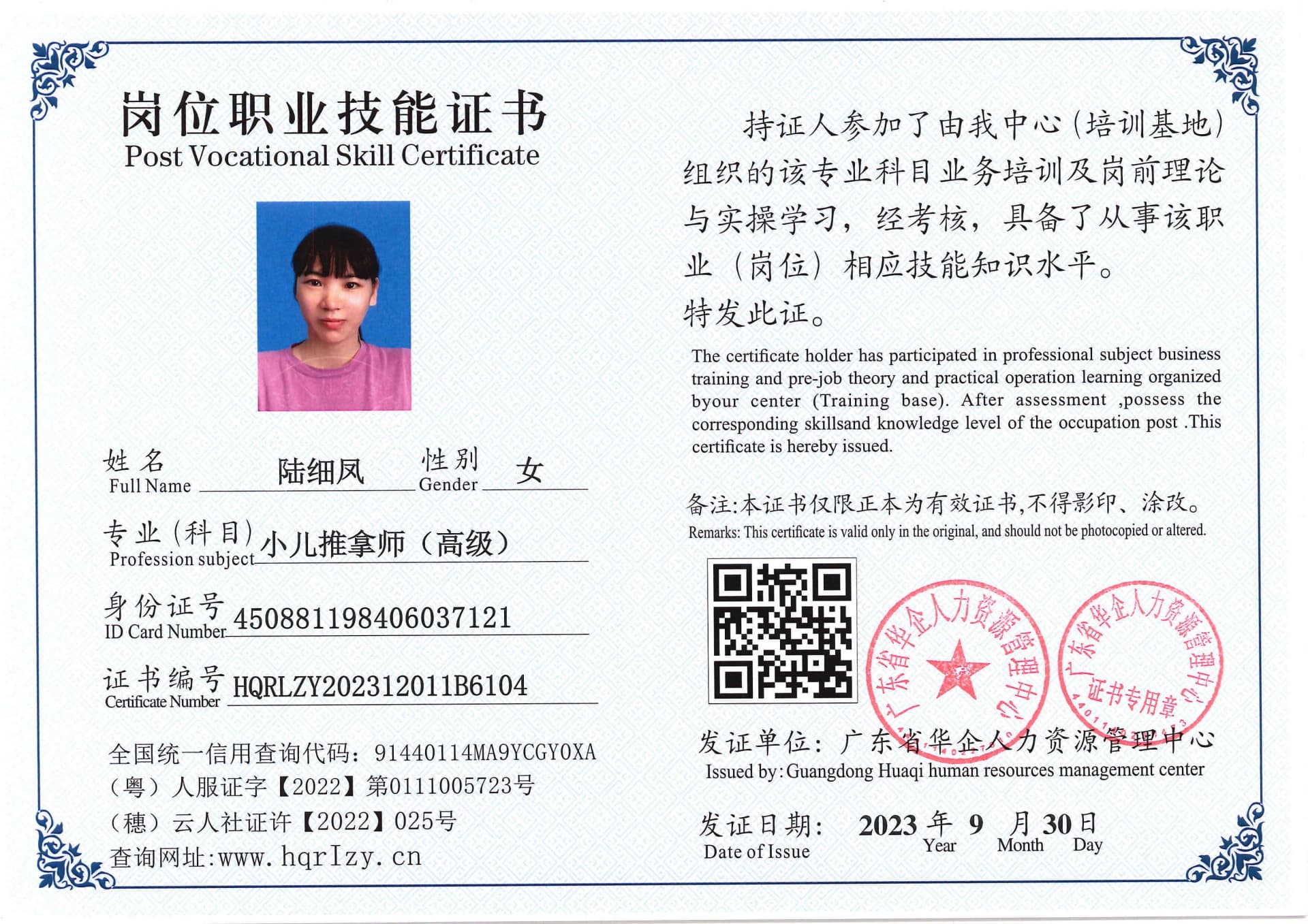 SERVER-5110-206947.jpg