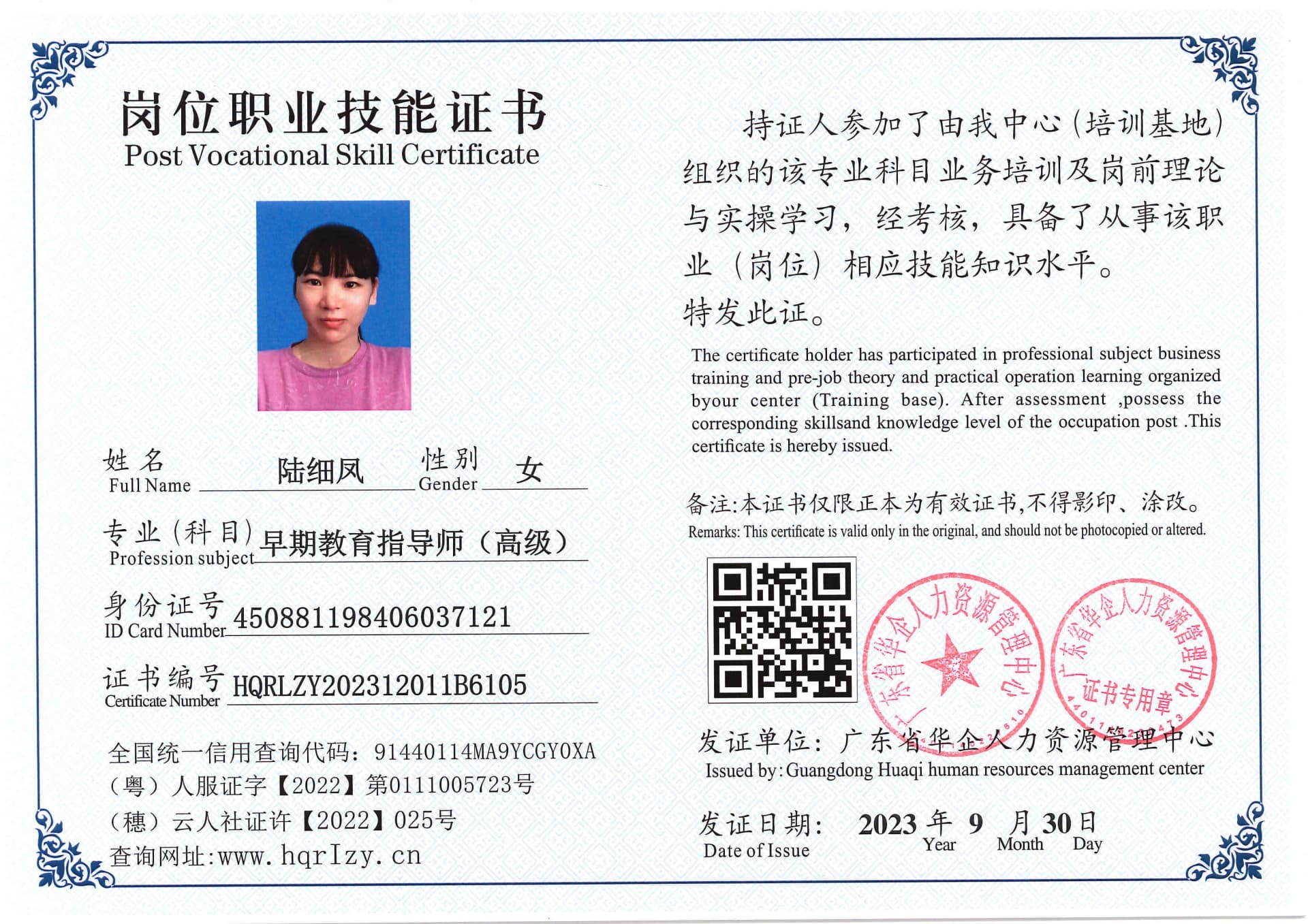 SERVER-5110-206948.jpg