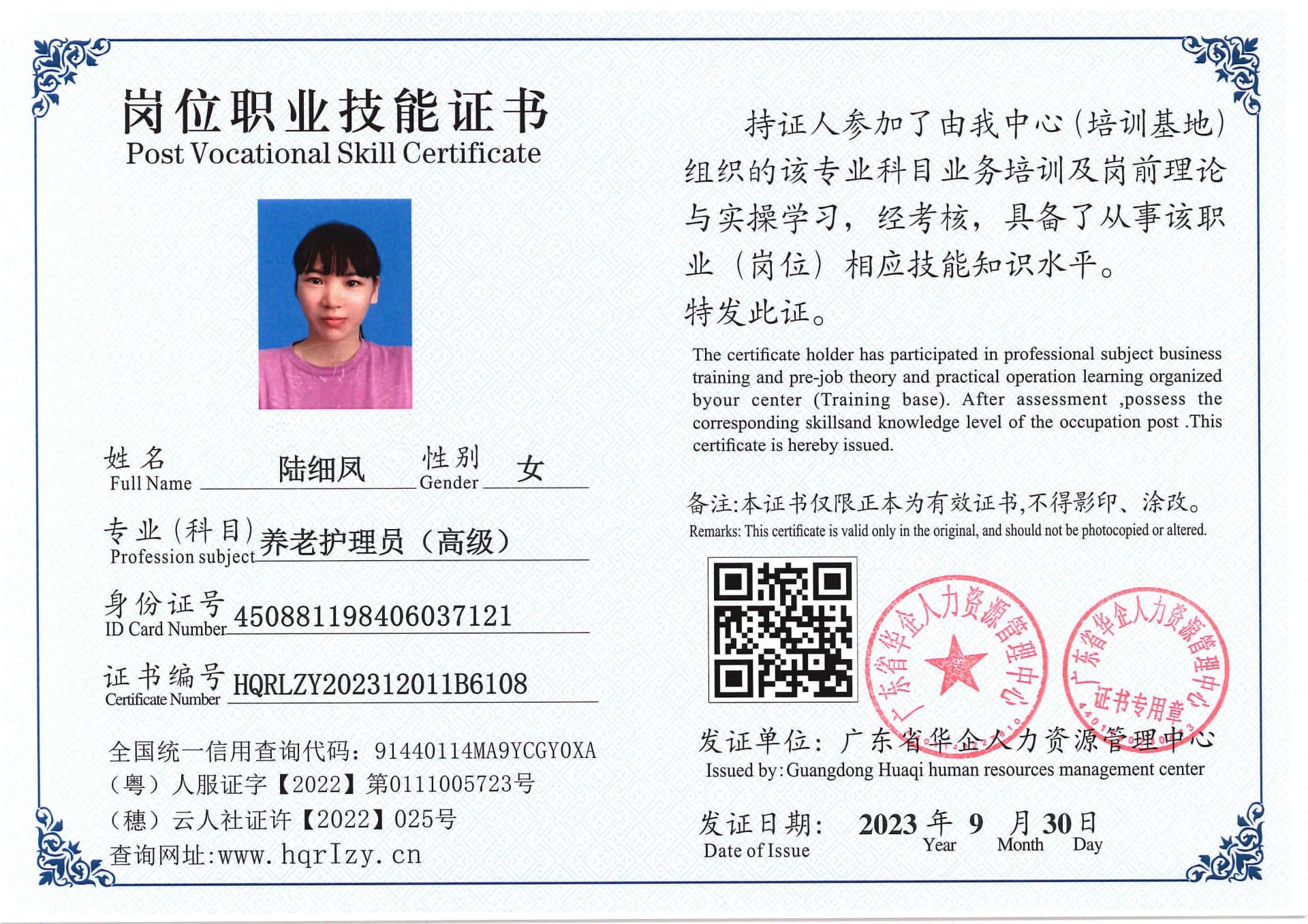 SERVER-5110-206951.jpg