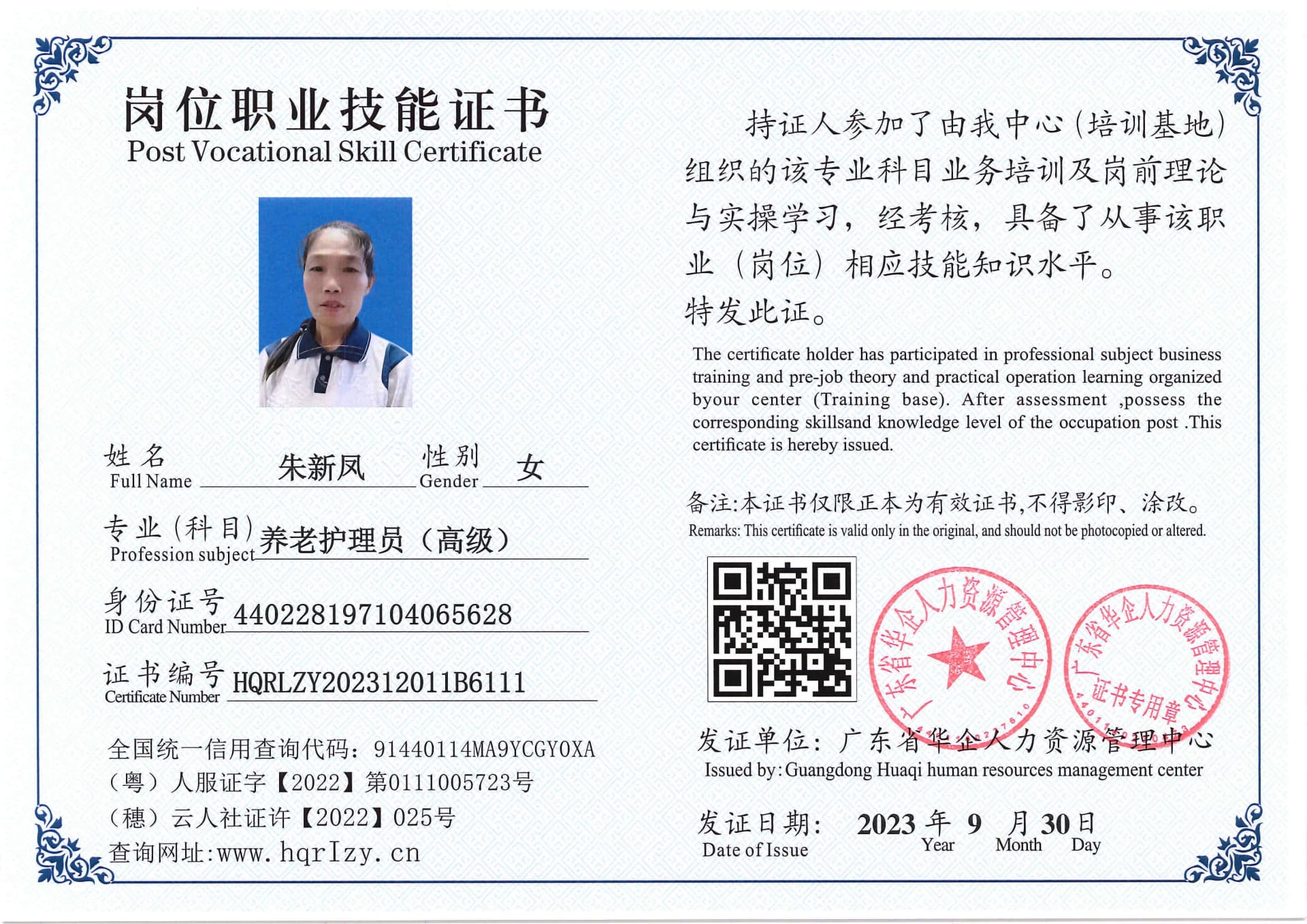 SERVER-5110-206954.jpg