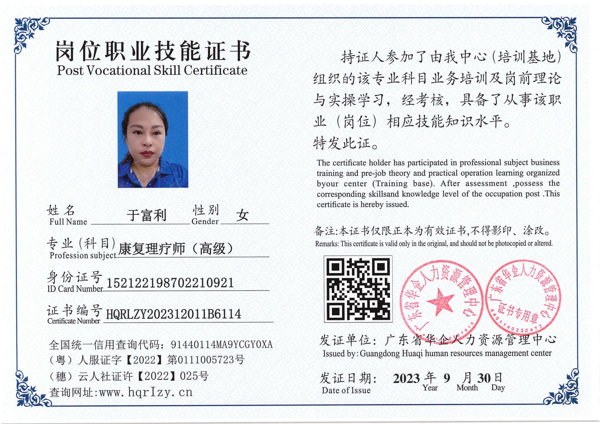 SERVER-5110-206957.jpg