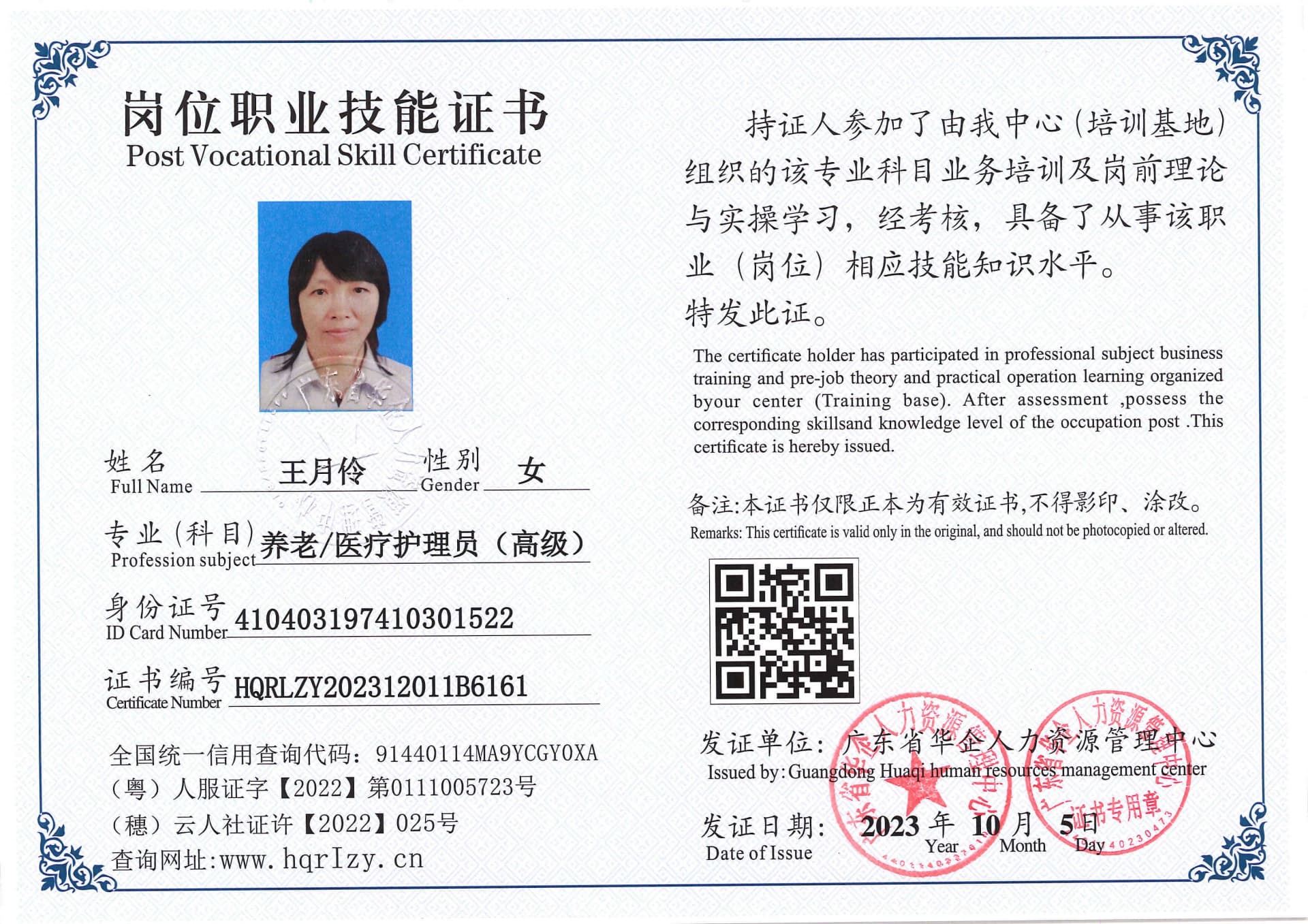 SERVER-5110-20728.jpg