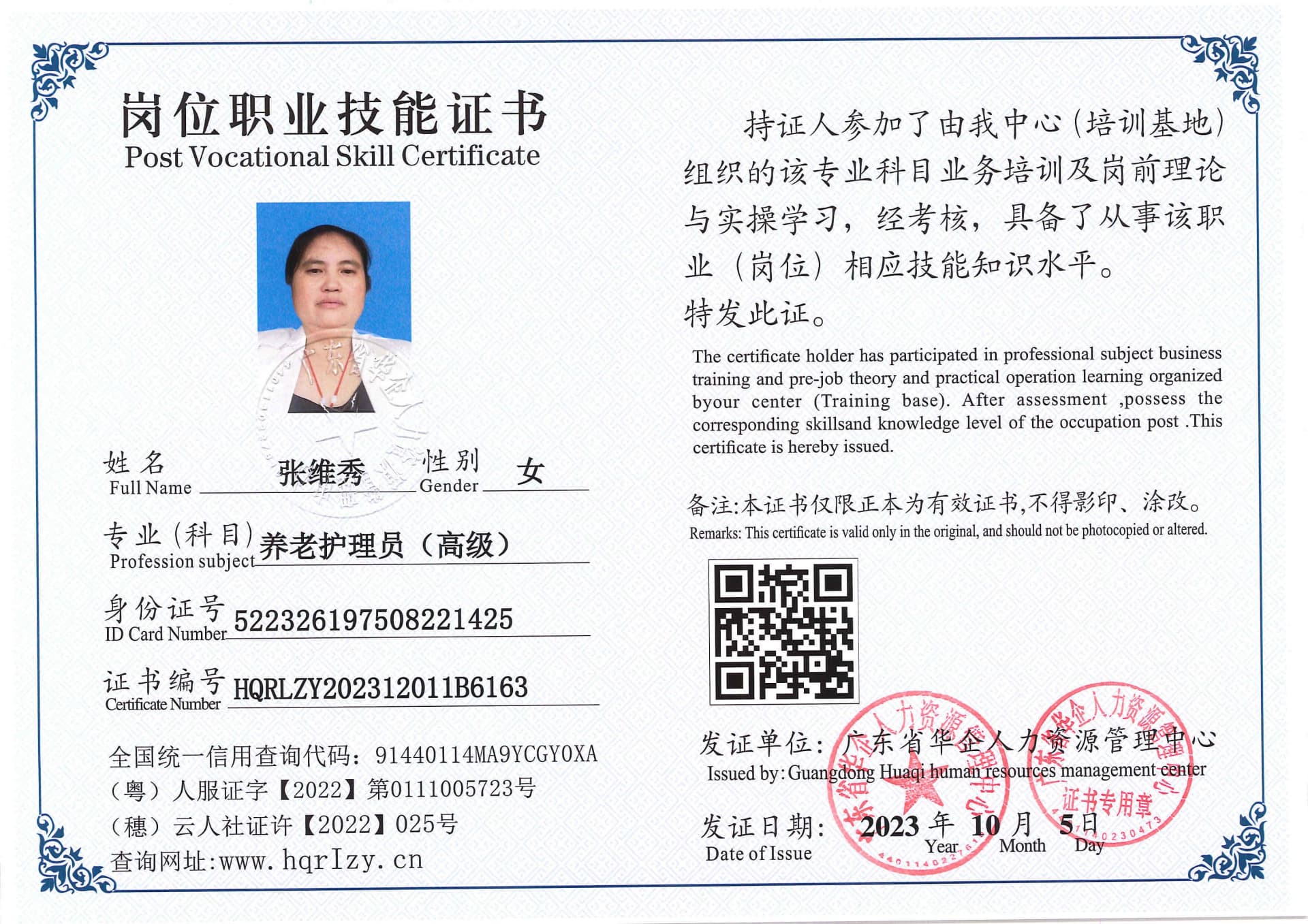 SERVER-5110-20726.jpg