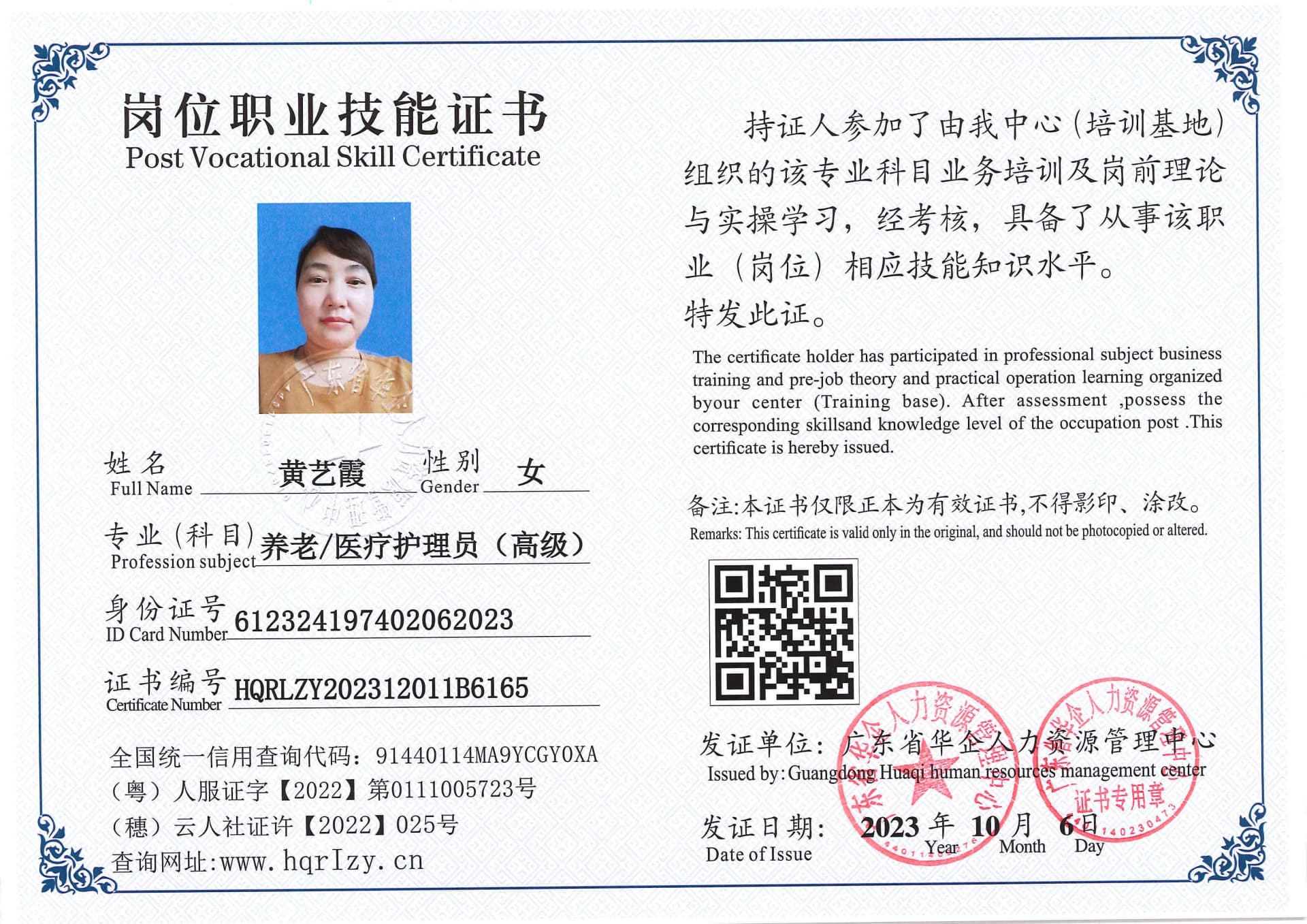 SERVER-5110-20724.jpg