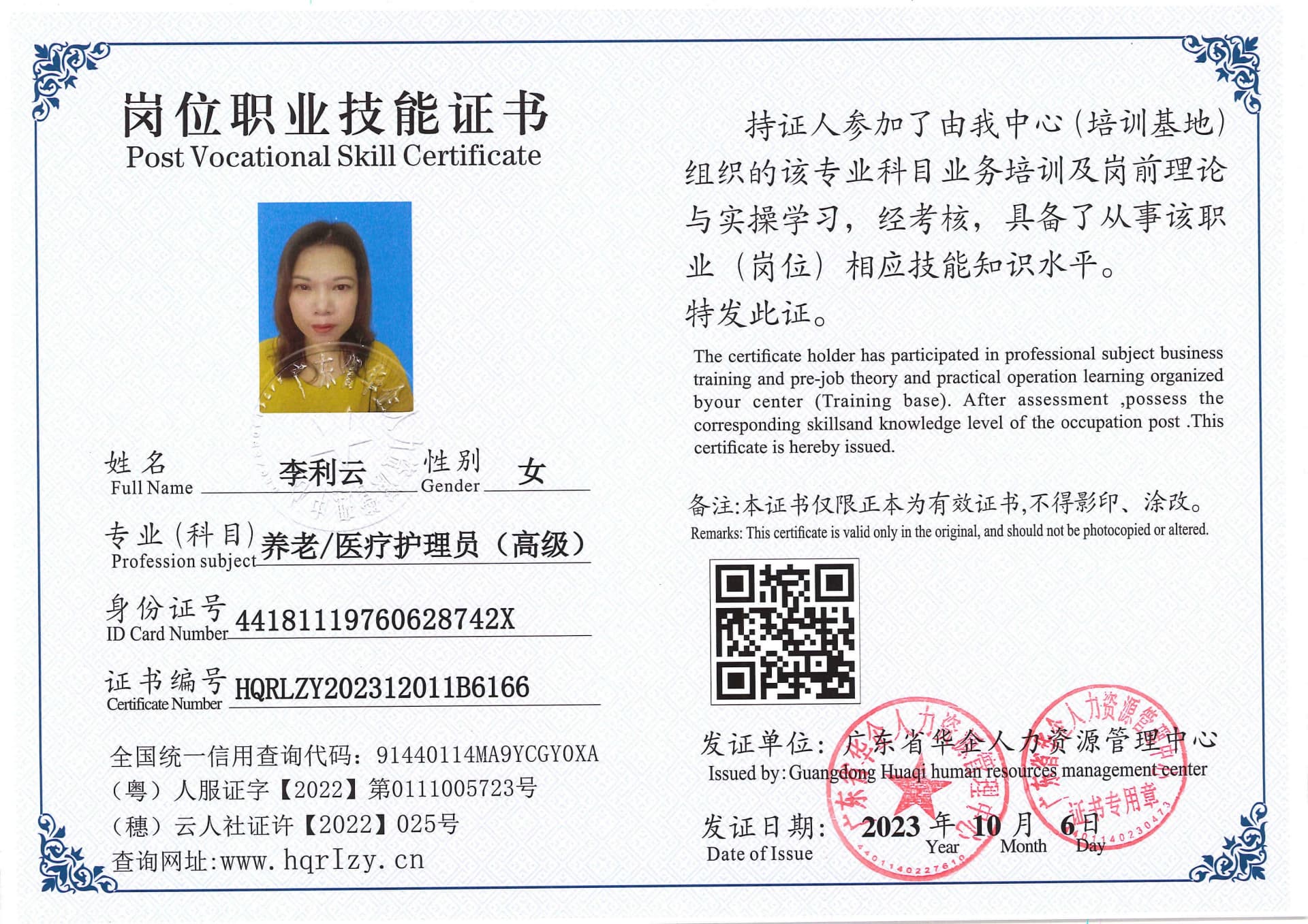 SERVER-5110-20723.jpg