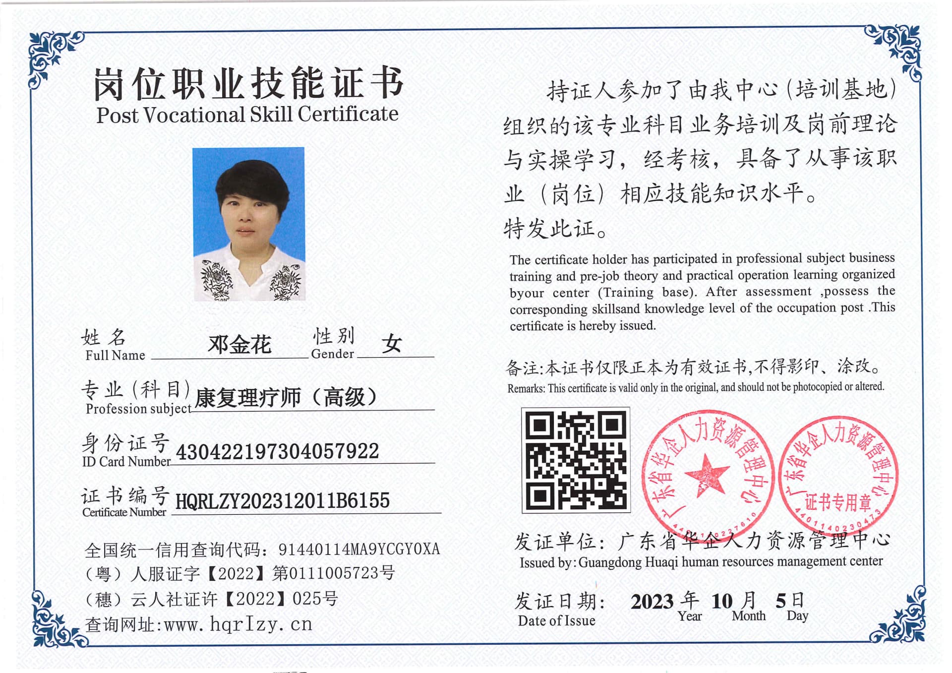 SERVER-5110-20717.jpg