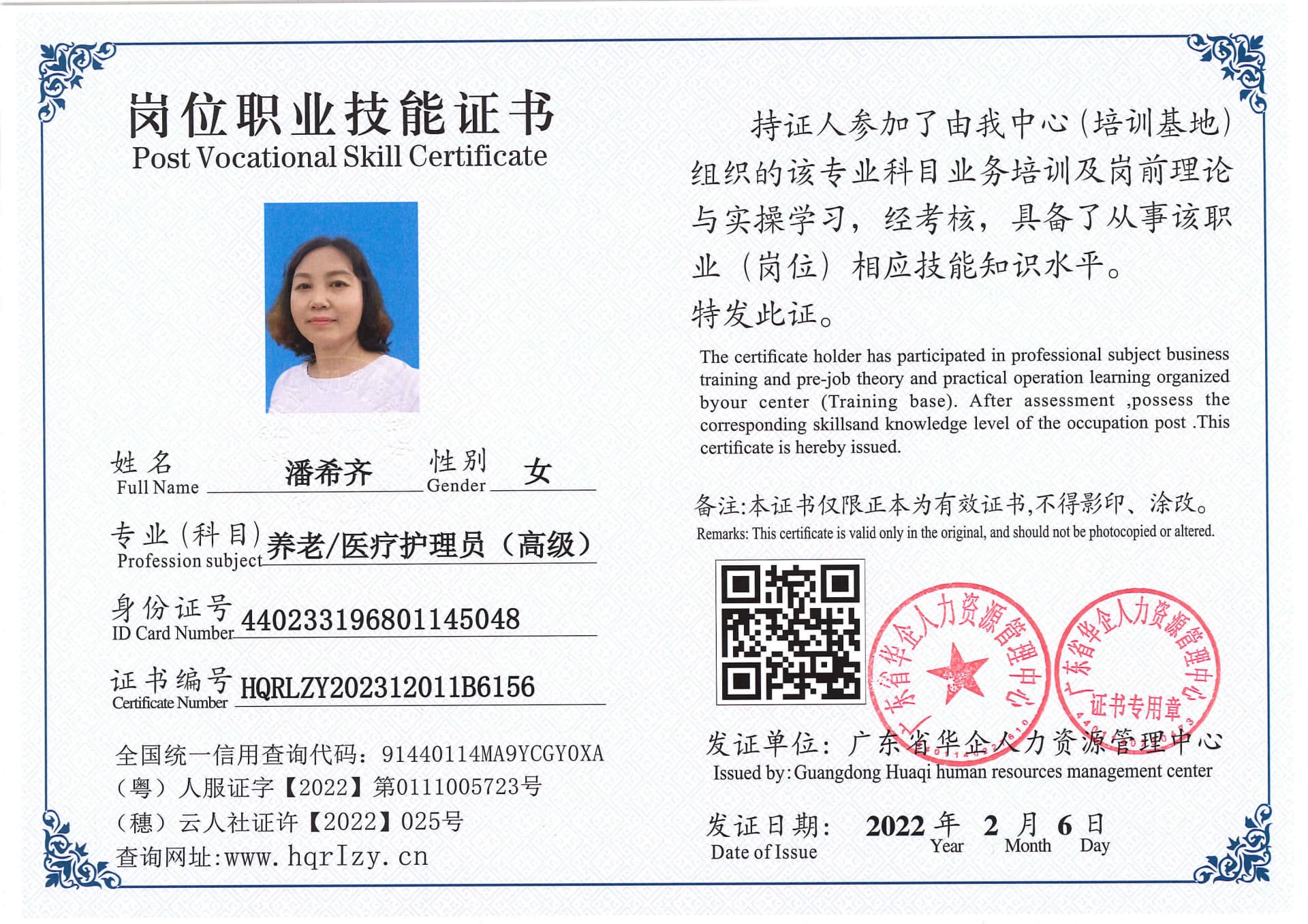 SERVER-5110-20718.jpg