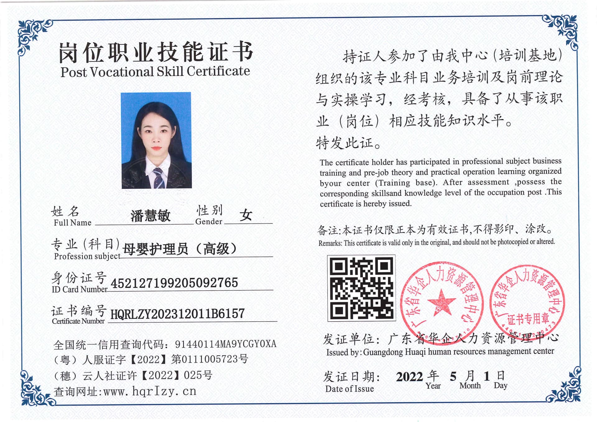 SERVER-5110-20719.jpg