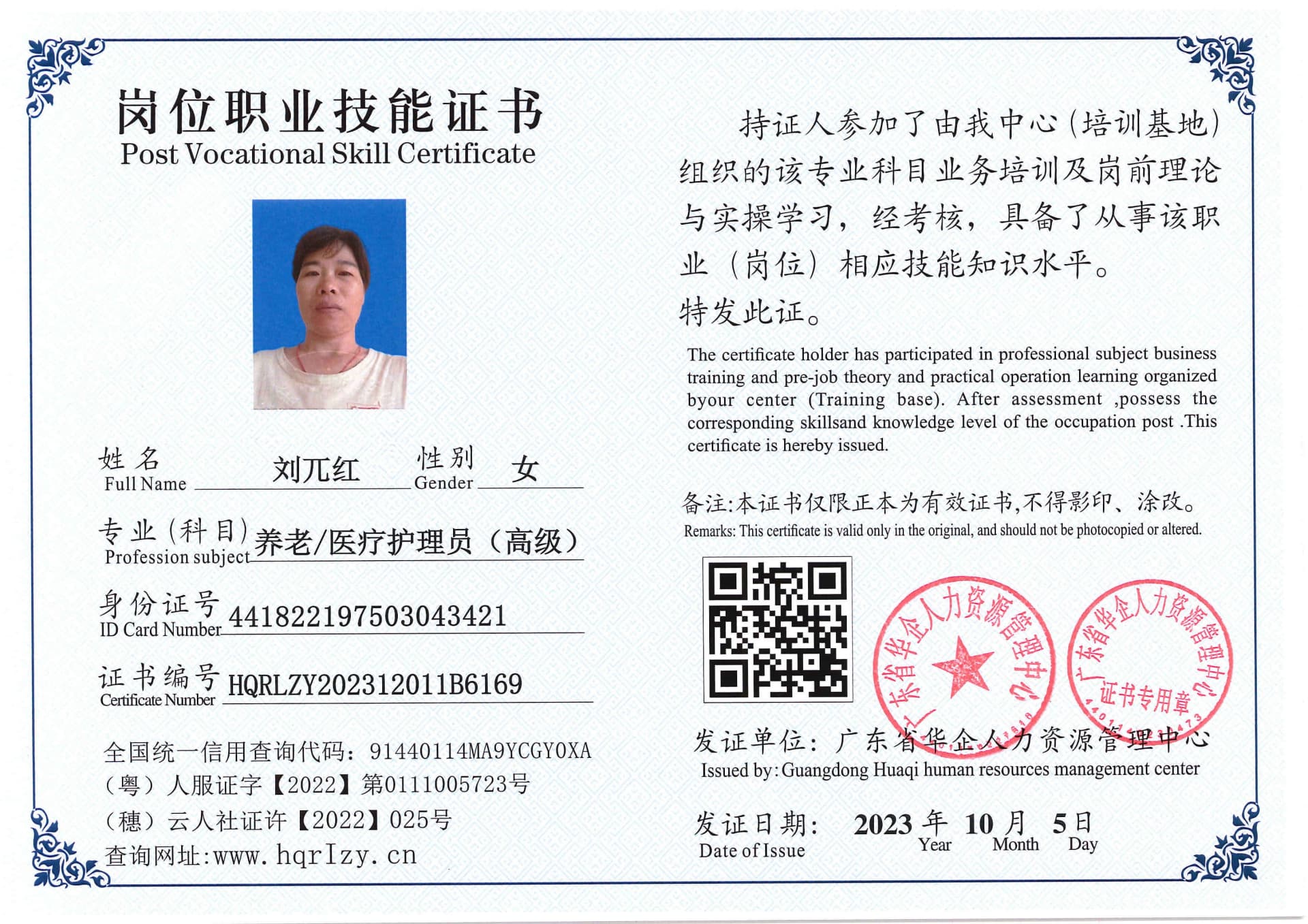 SERVER-5110-20731.jpg