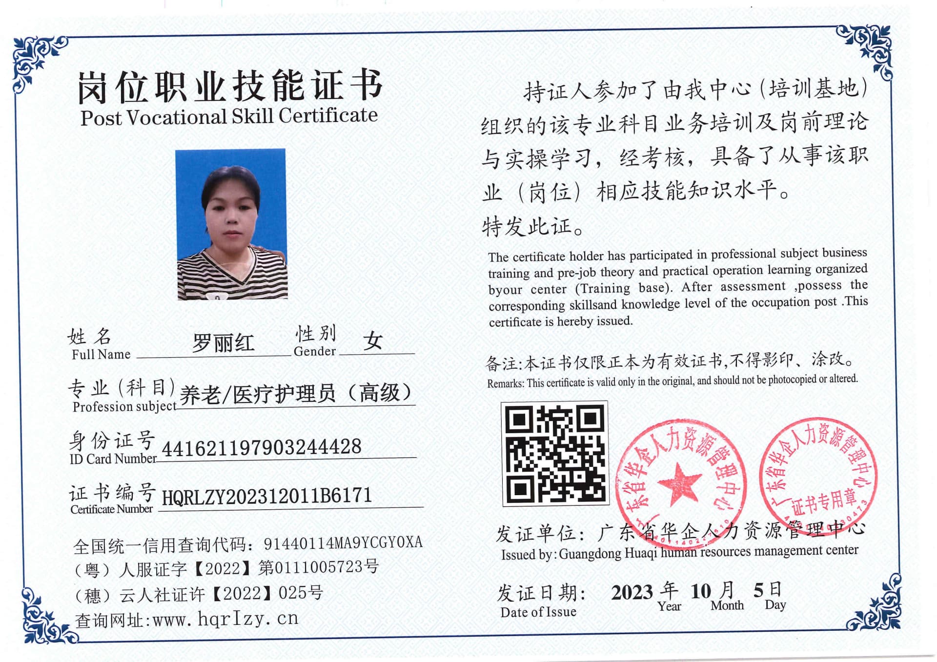 SERVER-5110-20733.jpg