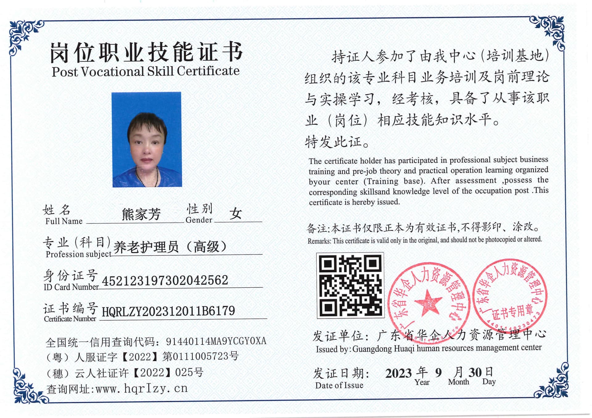 SERVER-5110-207311.jpg