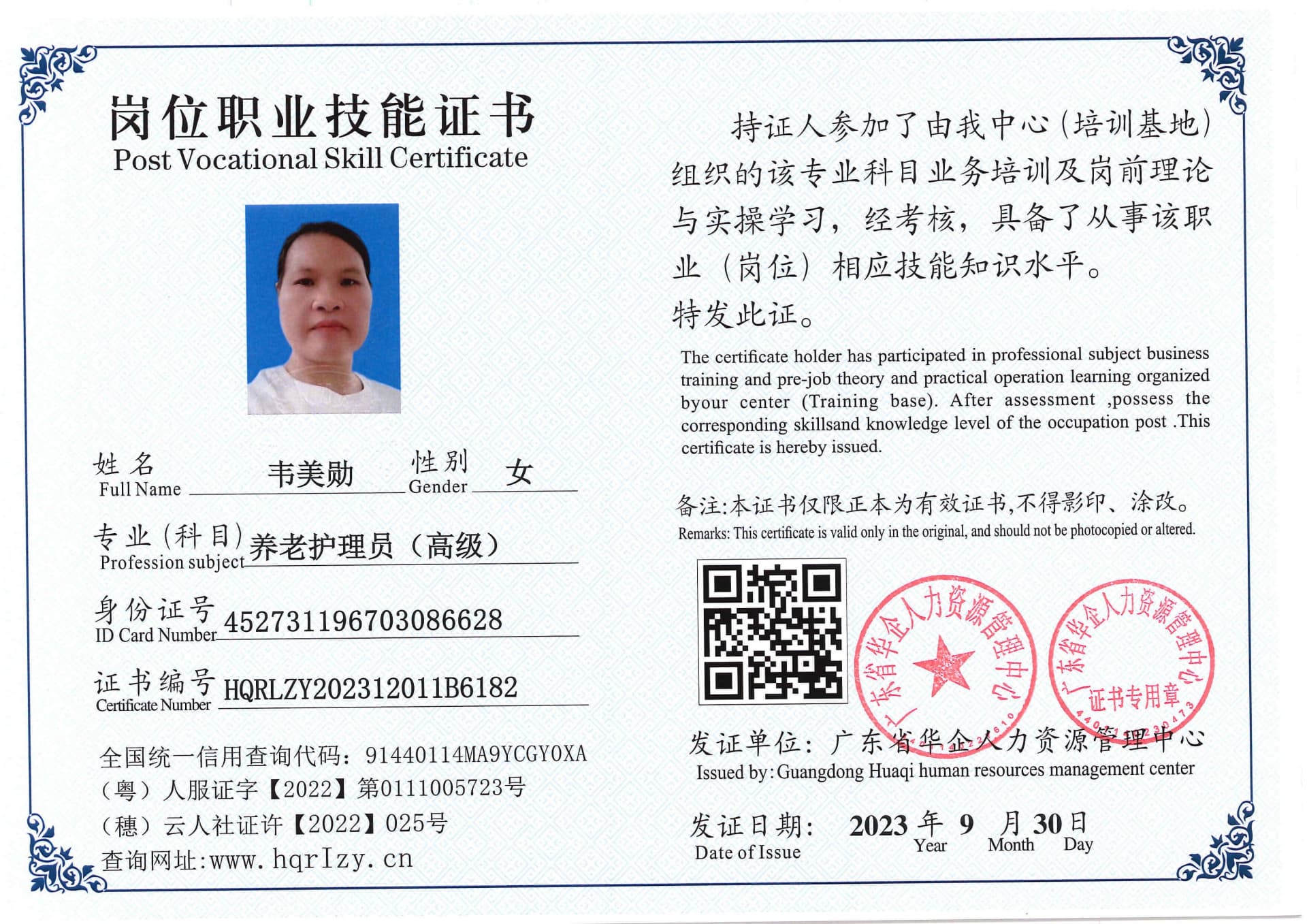 SERVER-5110-207314.jpg