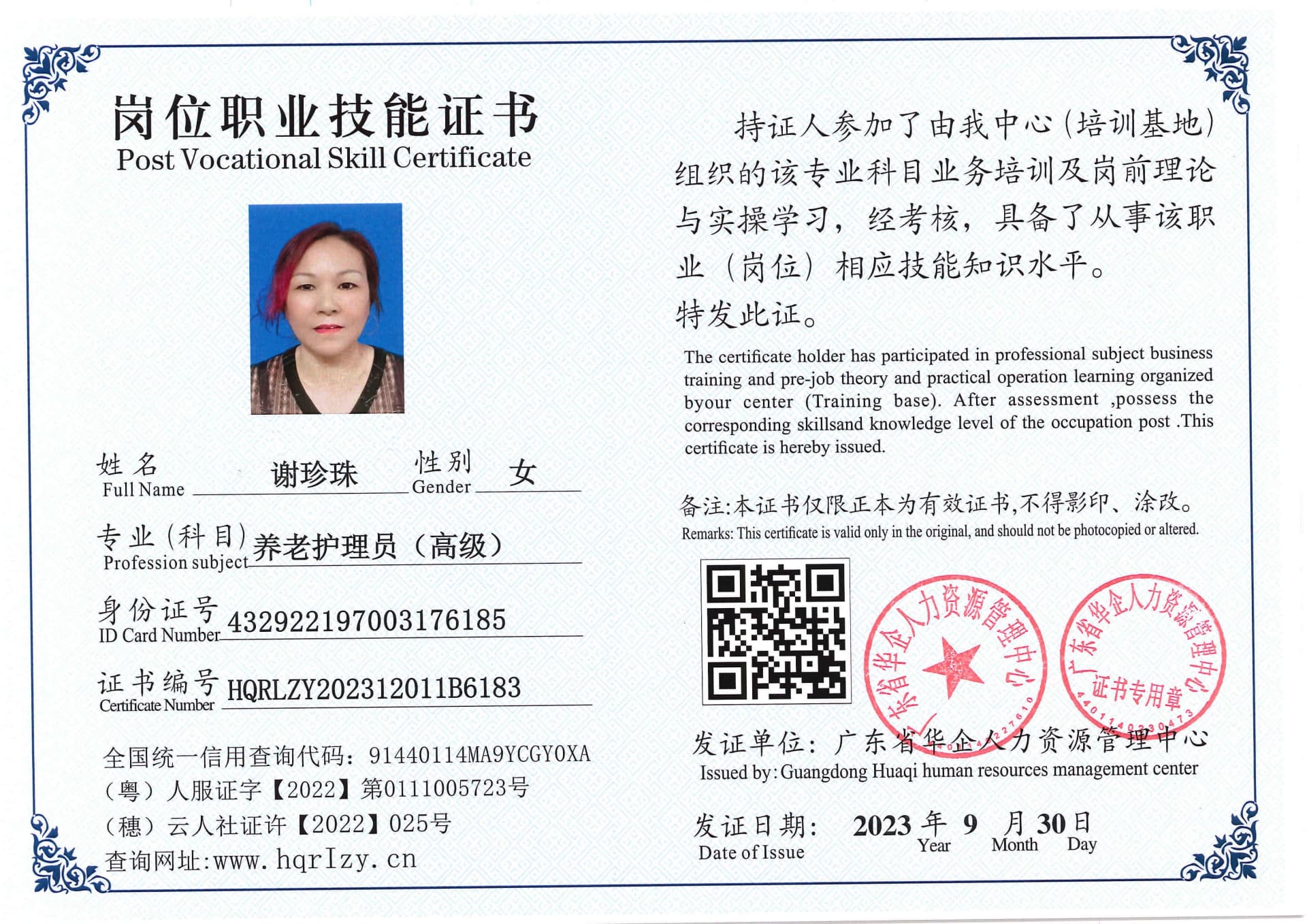 SERVER-5110-207315.jpg