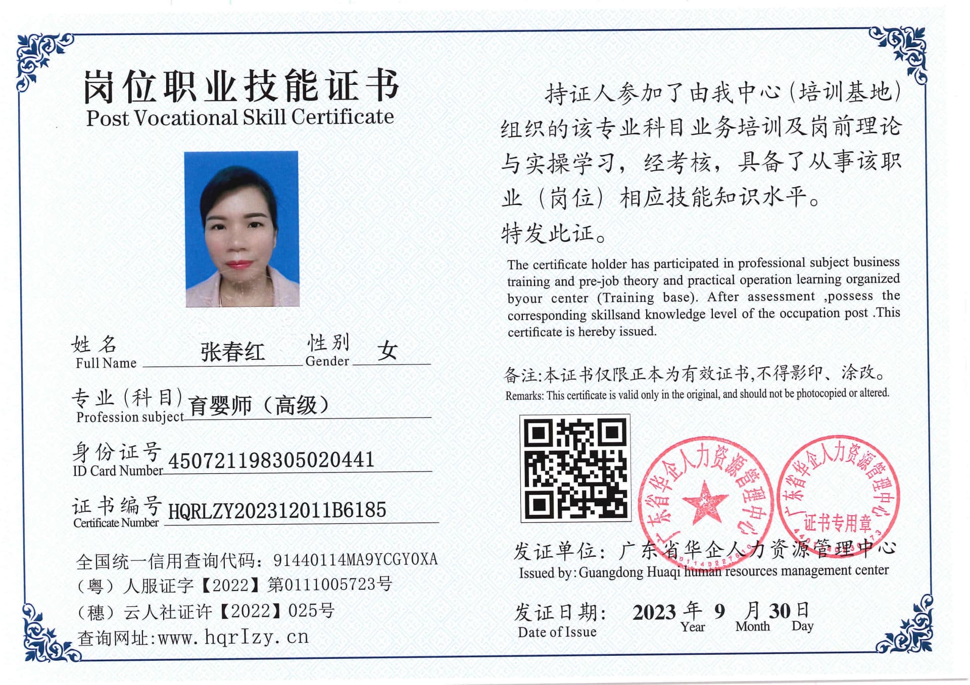 SERVER-5110-207317.jpg