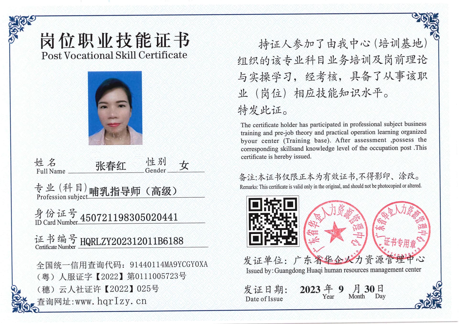 SERVER-5110-207320.jpg