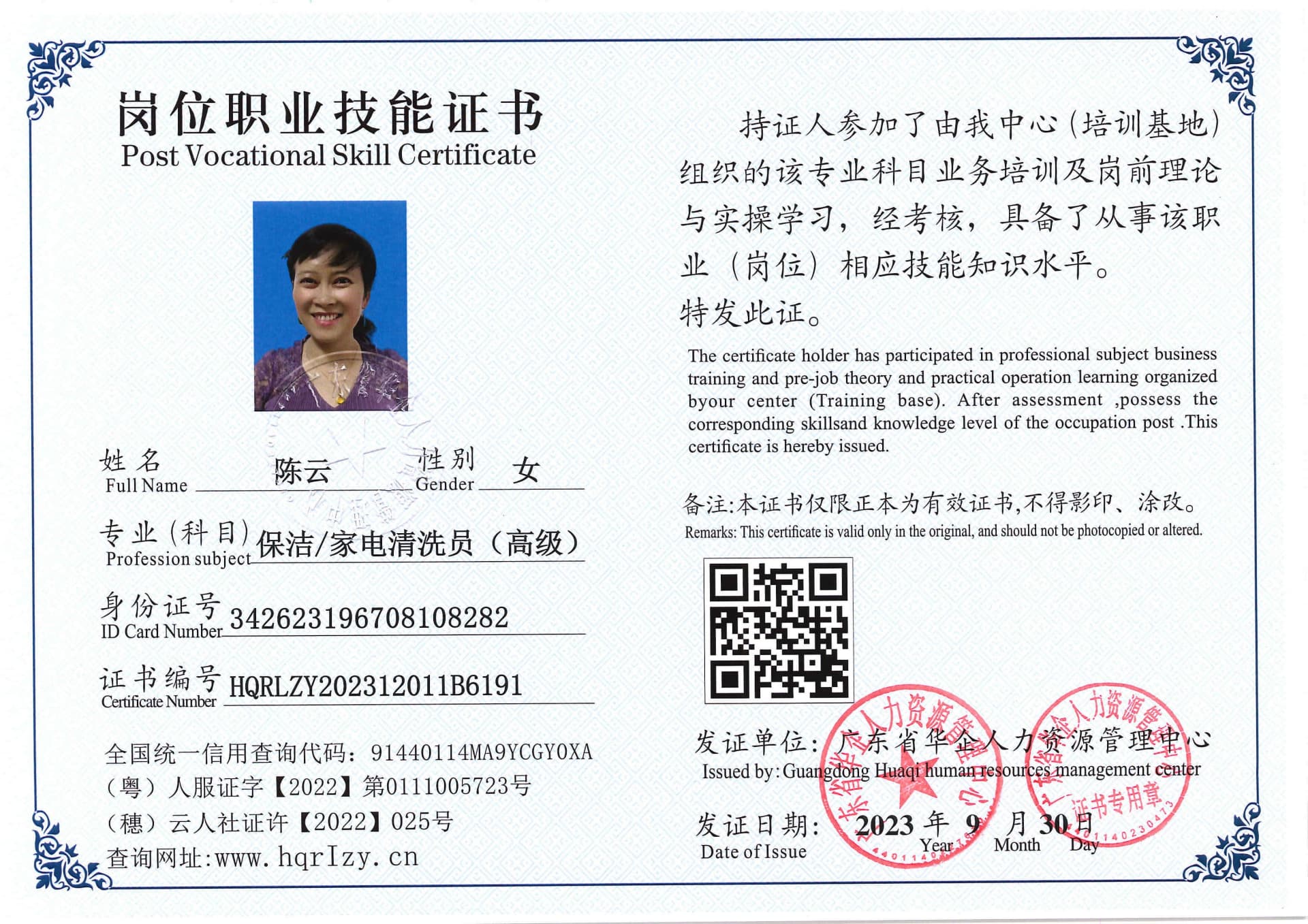 SERVER-5110-207410.jpg