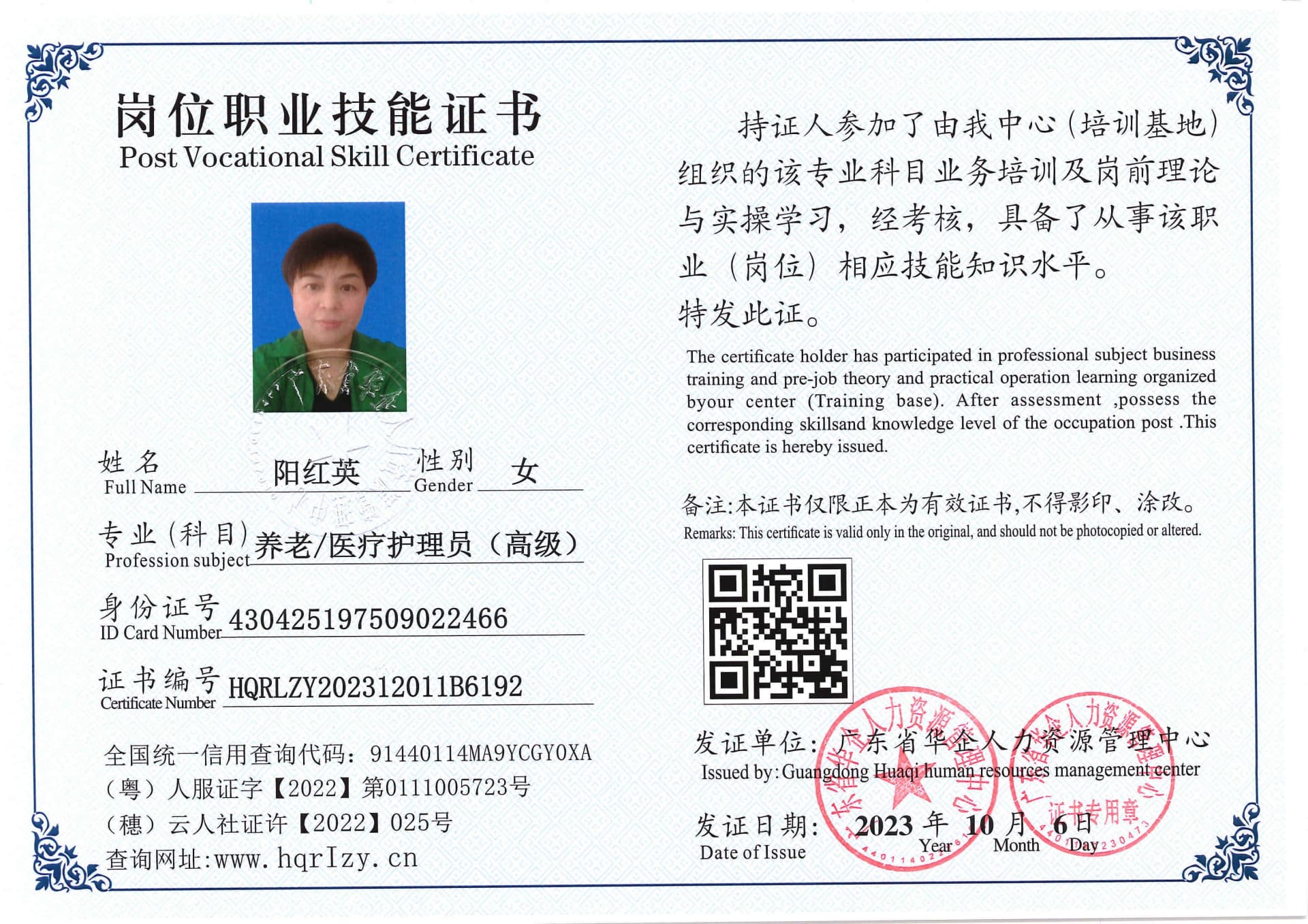 SERVER-5110-20749.jpg