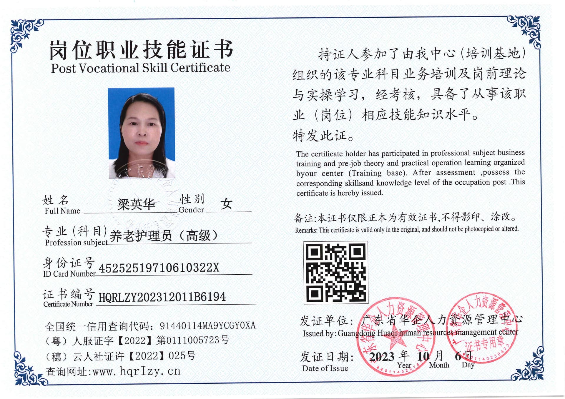 SERVER-5110-20747.jpg